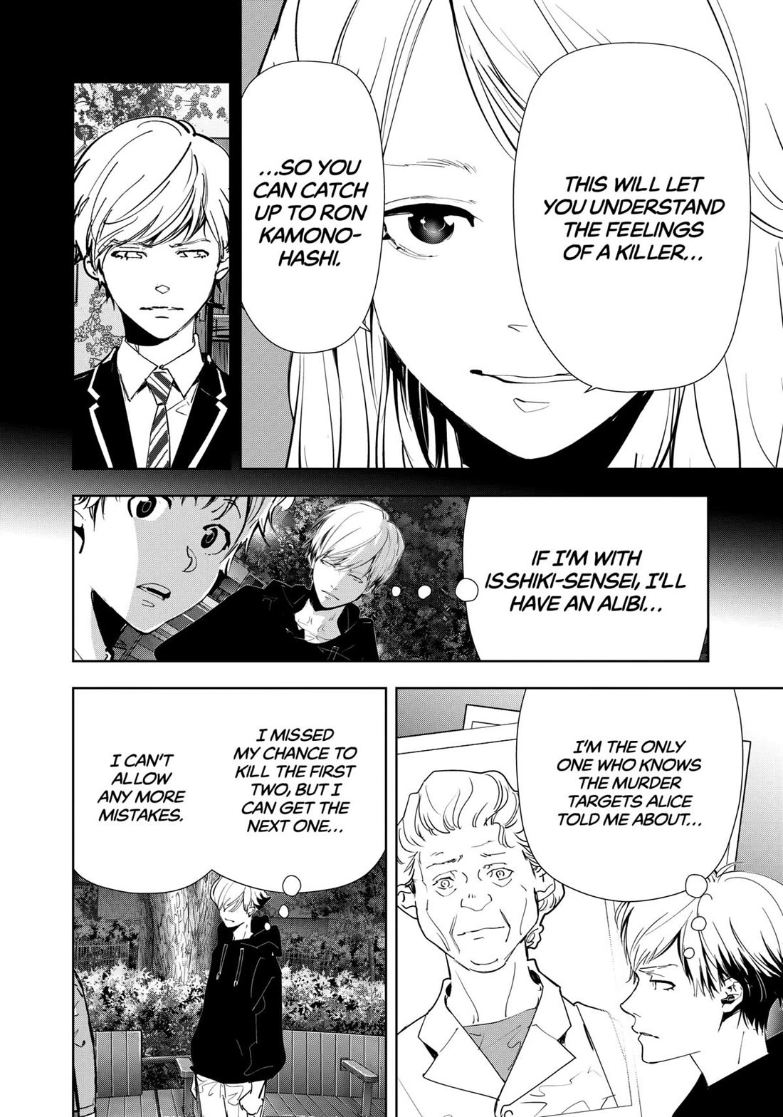 Kamonohashi Ron no Kindan Suiri chapter 141 page 12