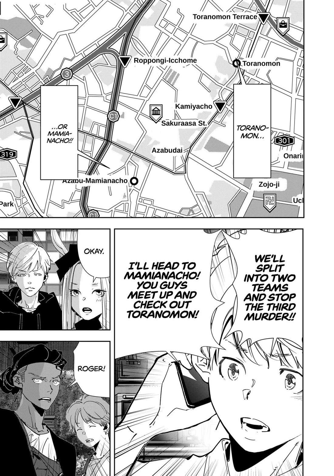 Kamonohashi Ron no Kindan Suiri chapter 141 page 3