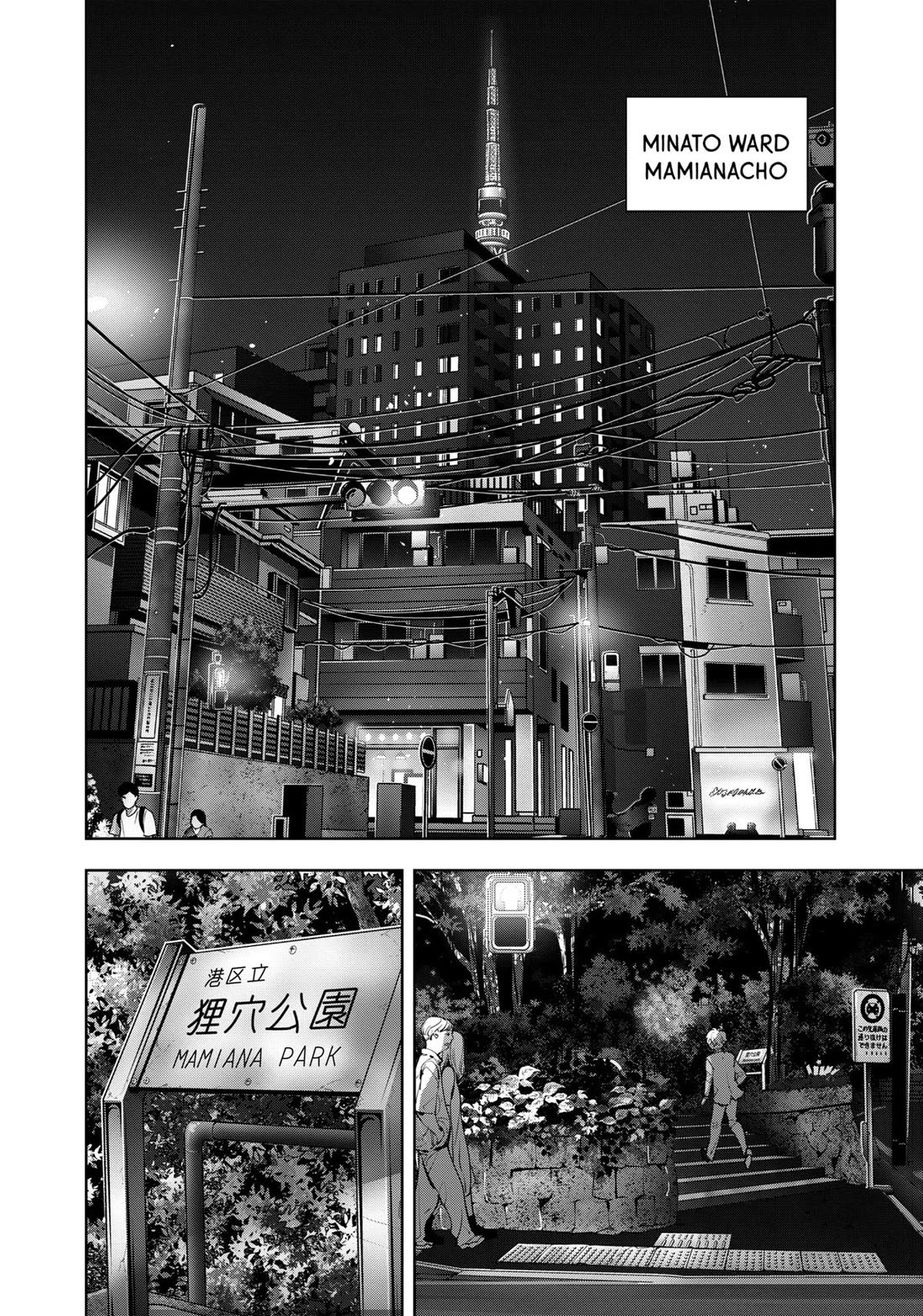 Kamonohashi Ron no Kindan Suiri chapter 141 page 6