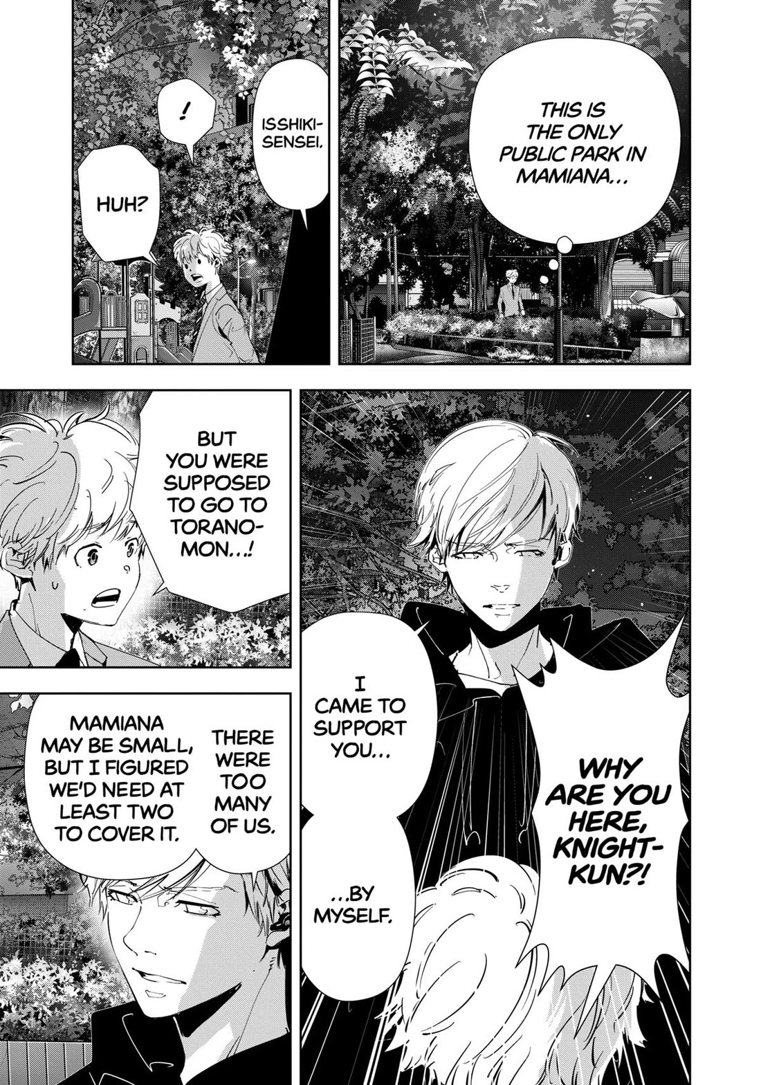 Kamonohashi Ron no Kindan Suiri chapter 141 page 7