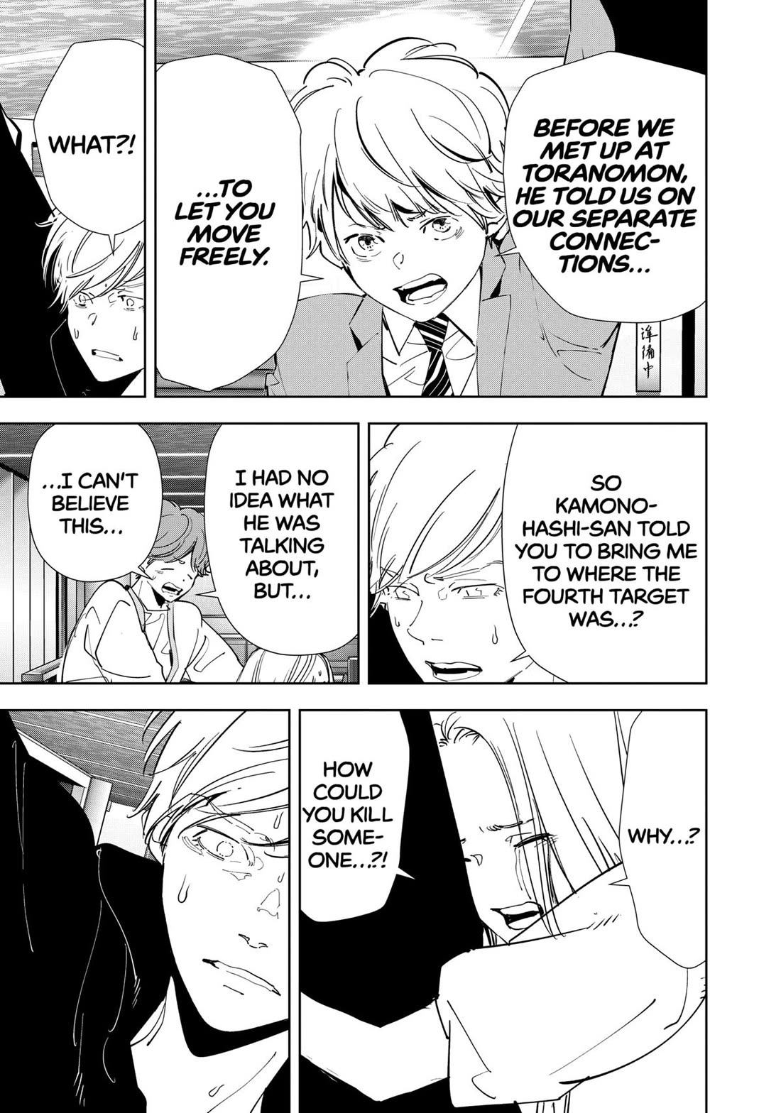 Kamonohashi Ron no Kindan Suiri chapter 144 page 14