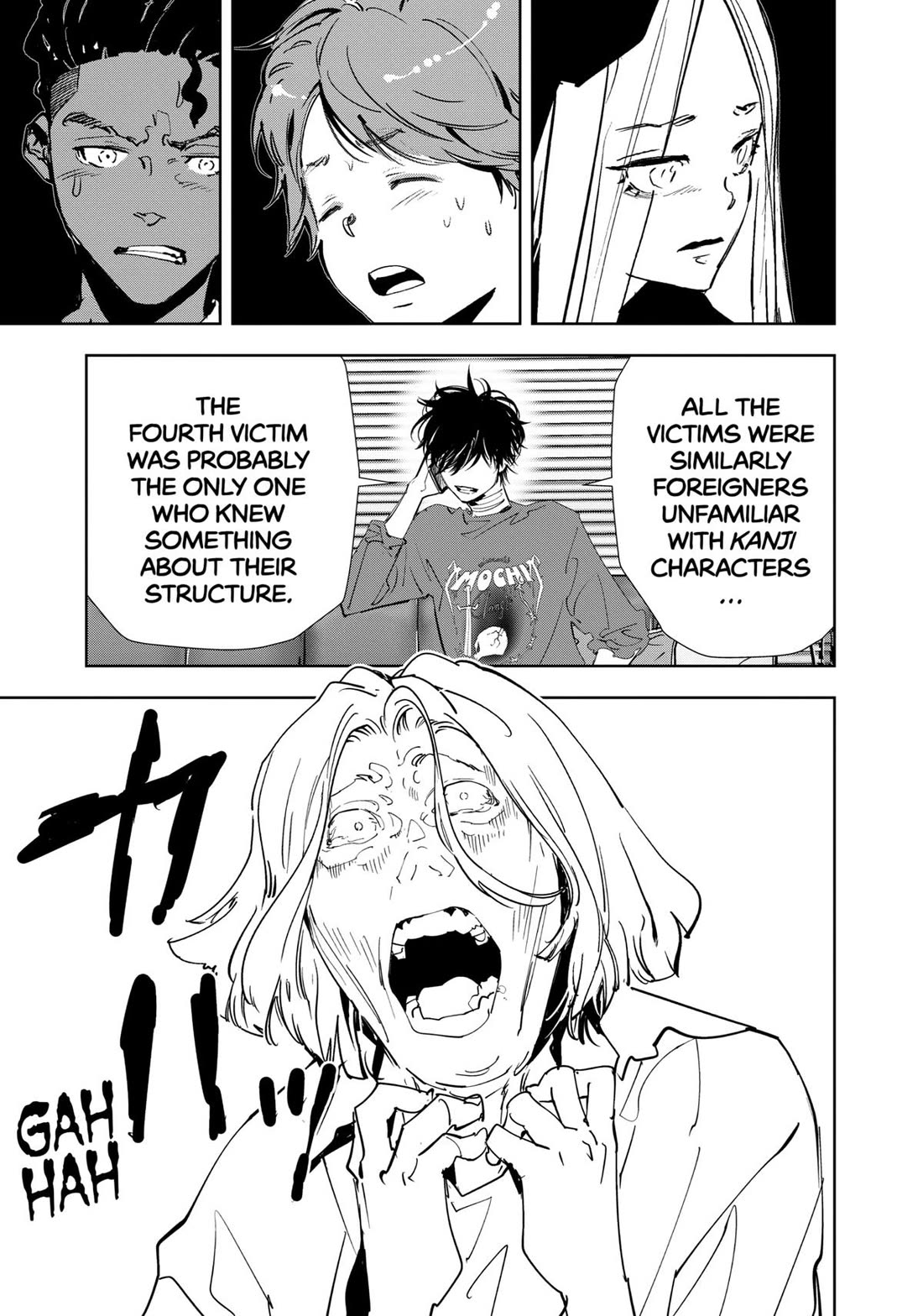 Kamonohashi Ron no Kindan Suiri chapter 145 page 10