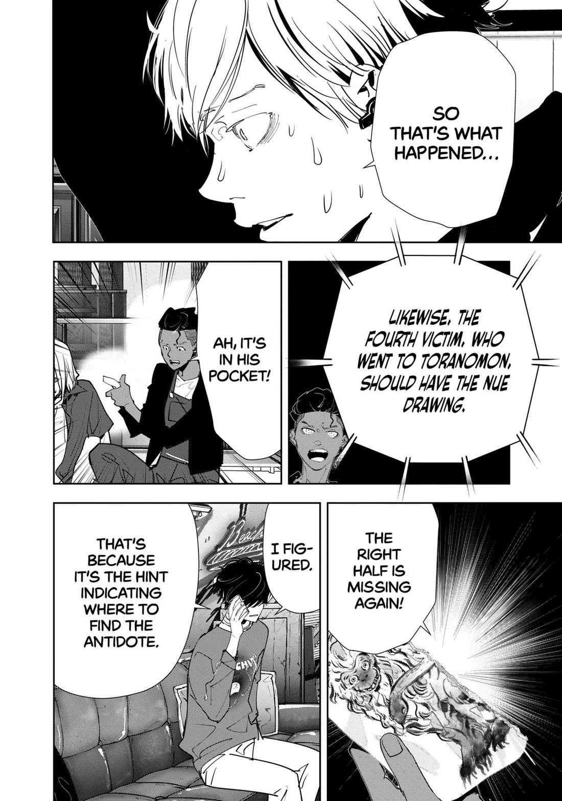 Kamonohashi Ron no Kindan Suiri chapter 145 page 7