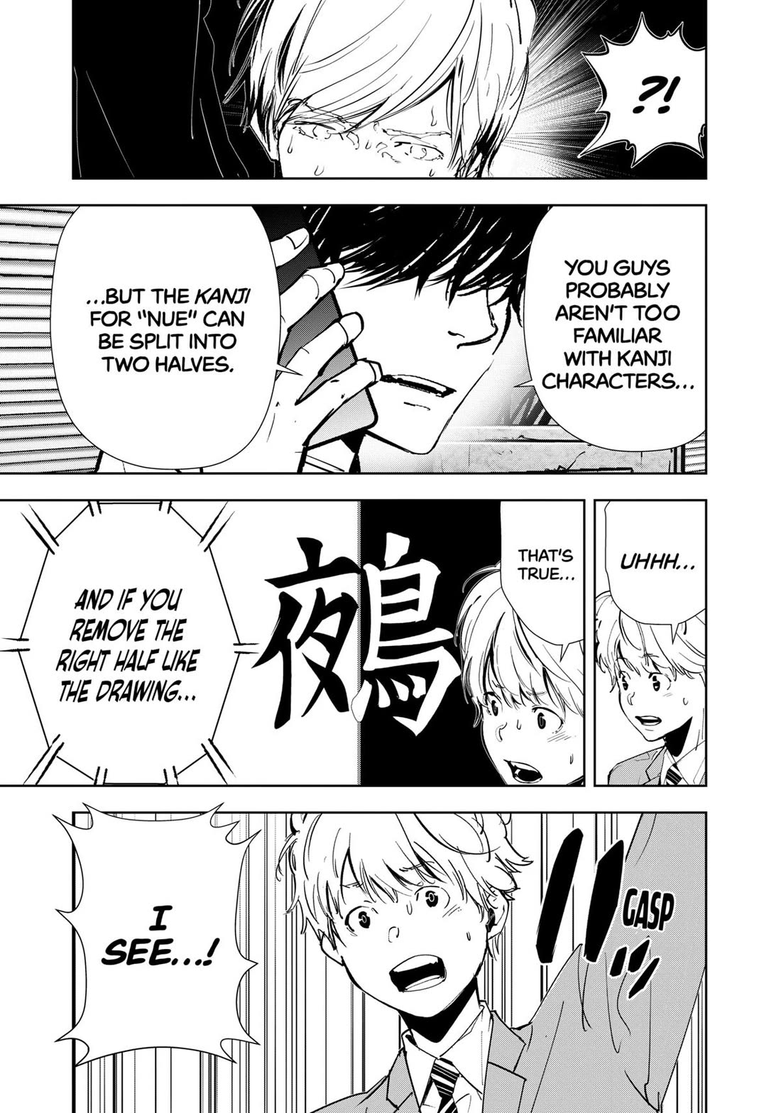 Kamonohashi Ron no Kindan Suiri chapter 145 page 8