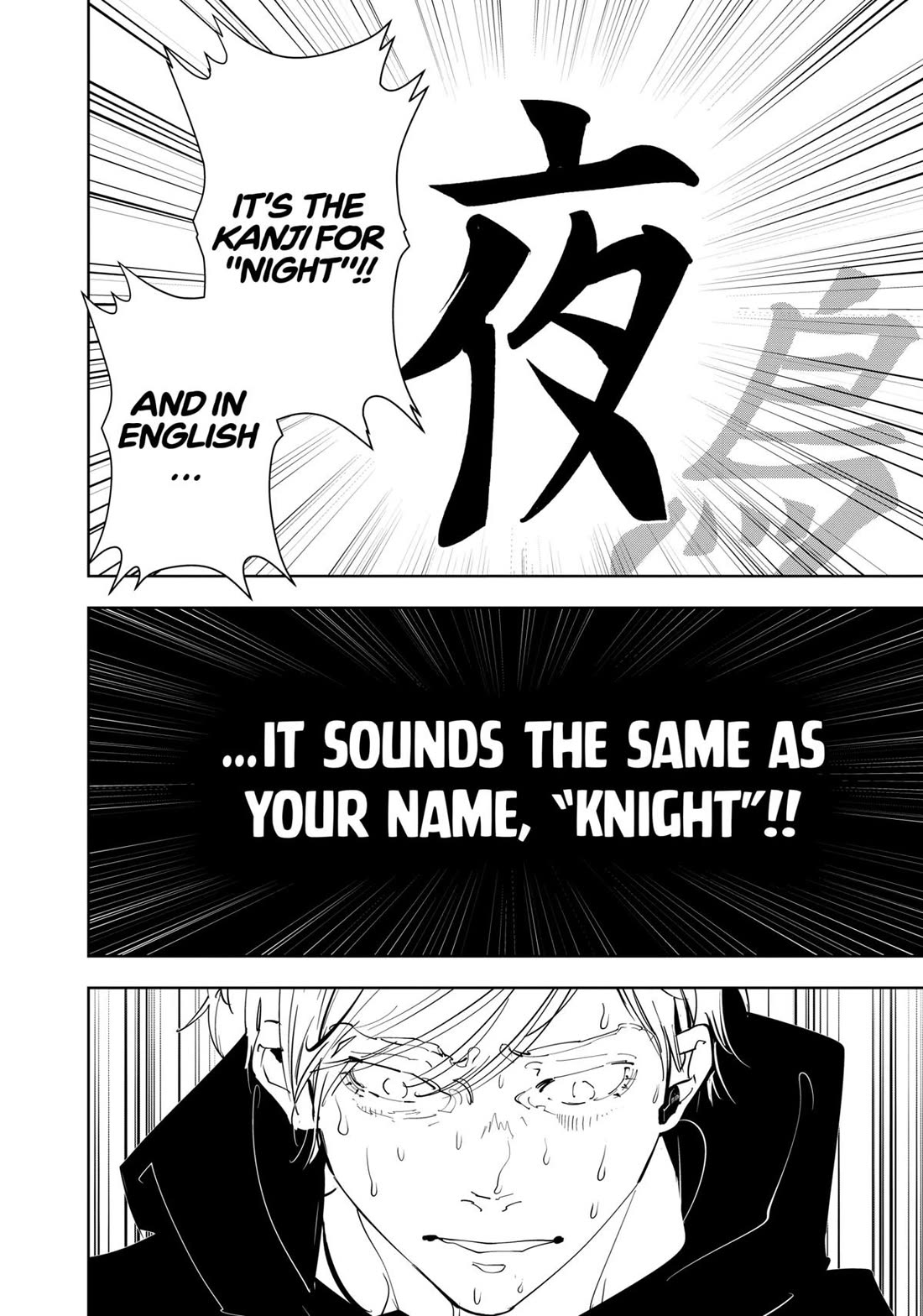 Kamonohashi Ron no Kindan Suiri chapter 145 page 9