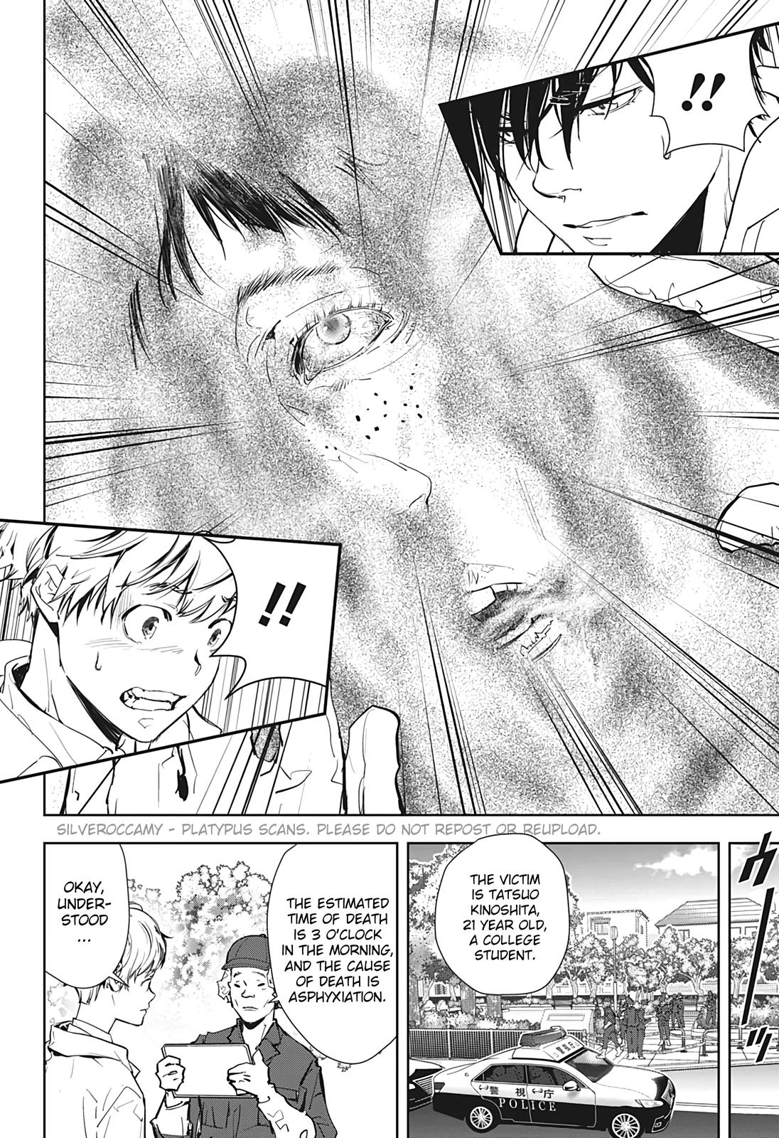 Kamonohashi Ron no Kindan Suiri chapter 15.5 page 12