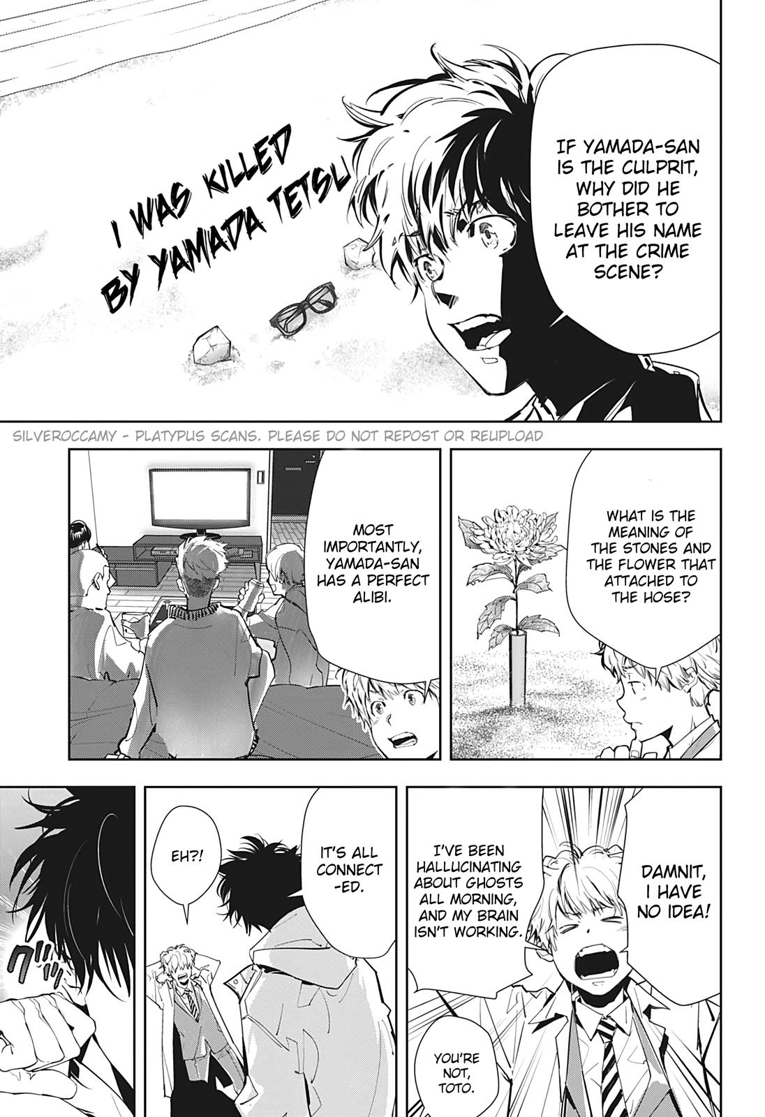 Kamonohashi Ron no Kindan Suiri chapter 15.5 page 19