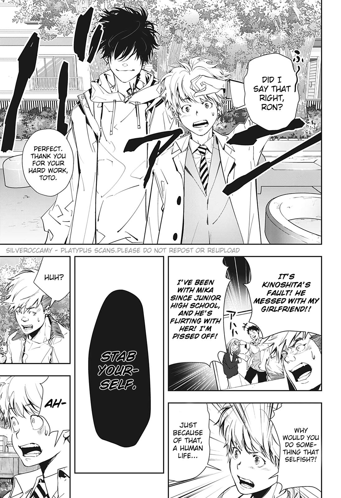 Kamonohashi Ron no Kindan Suiri chapter 15.5 page 27