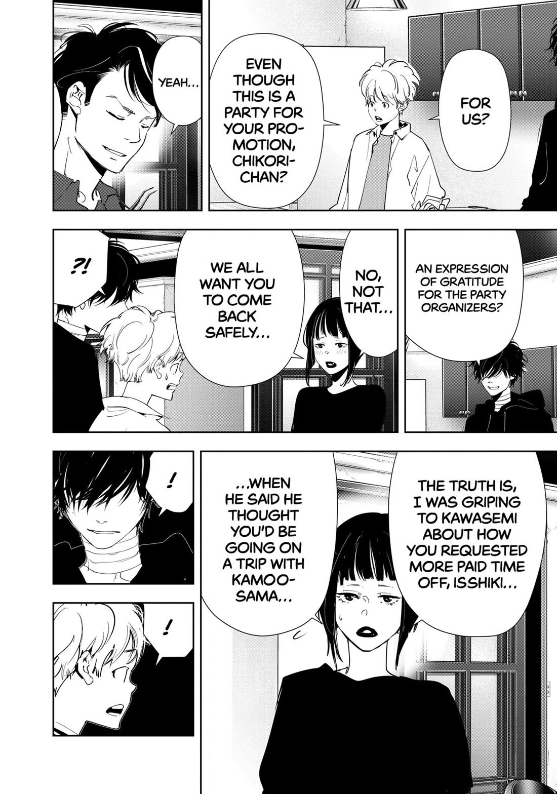 Kamonohashi Ron no Kindan Suiri chapter 150 page 18