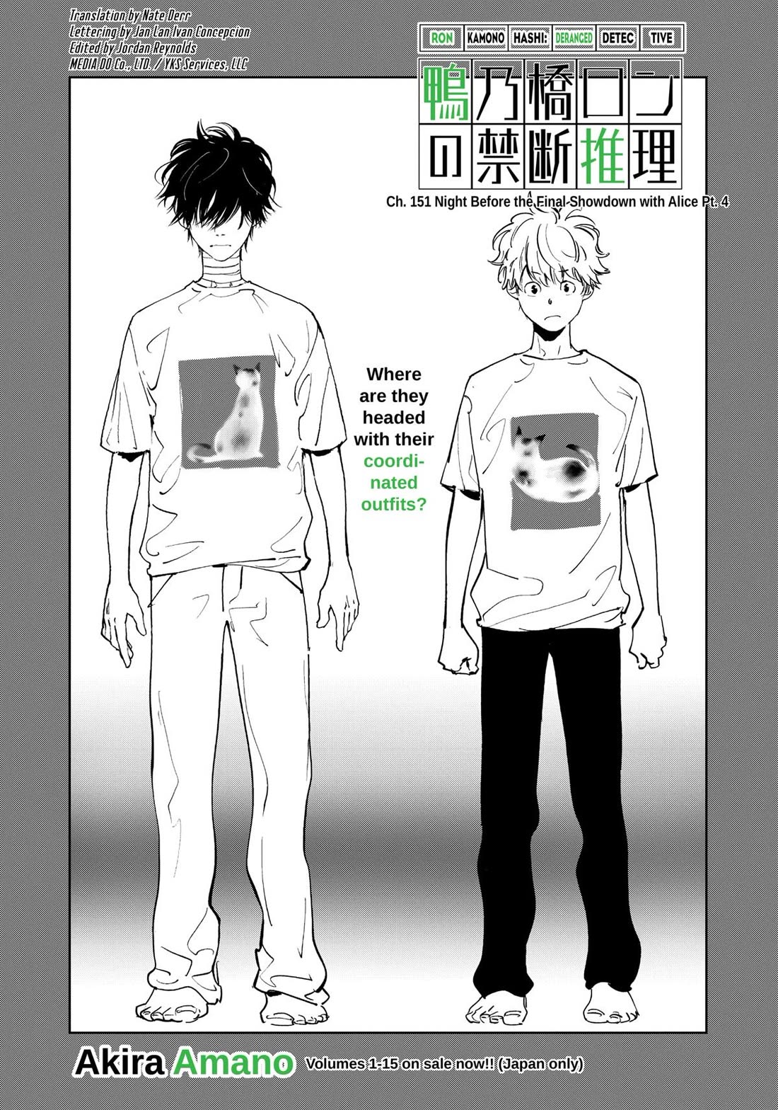 Kamonohashi Ron no Kindan Suiri chapter 151 page 1