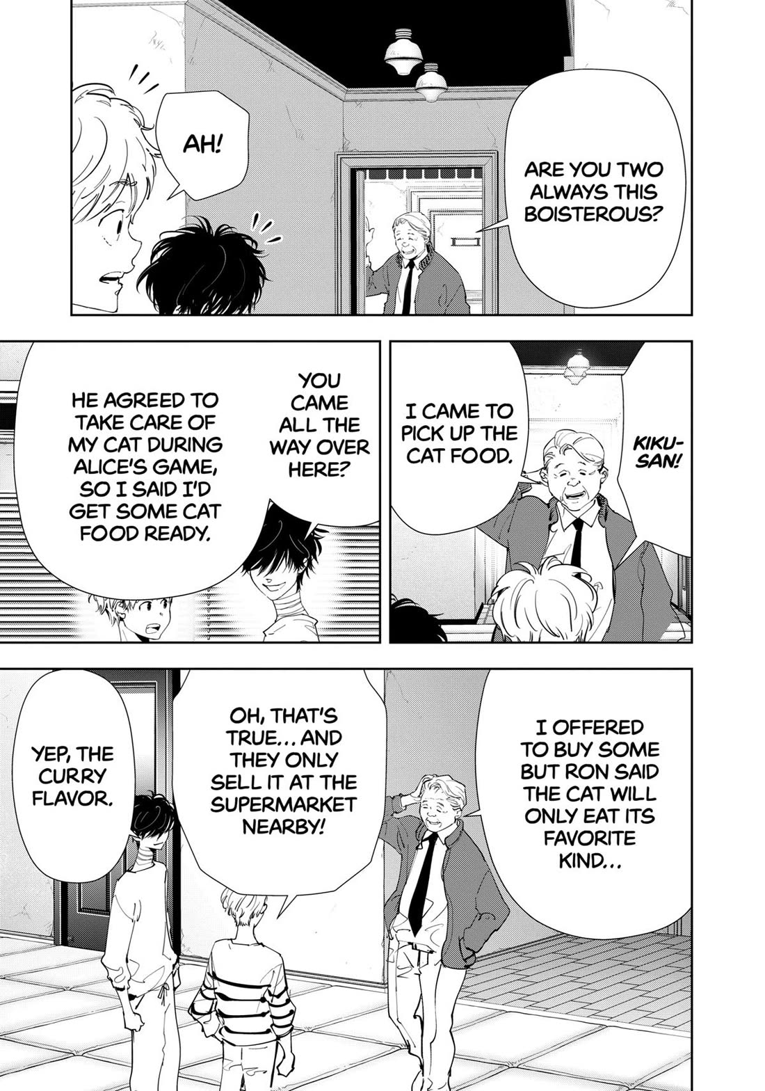 Kamonohashi Ron no Kindan Suiri chapter 151 page 7