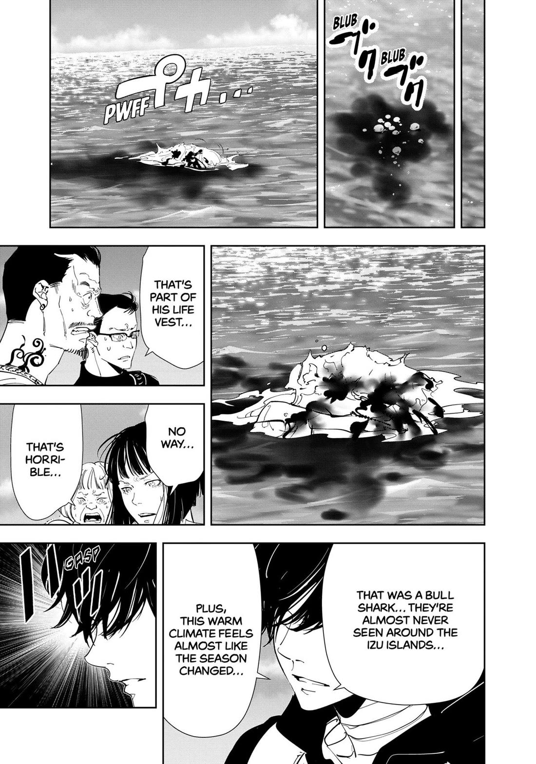 Kamonohashi Ron no Kindan Suiri chapter 152 page 19