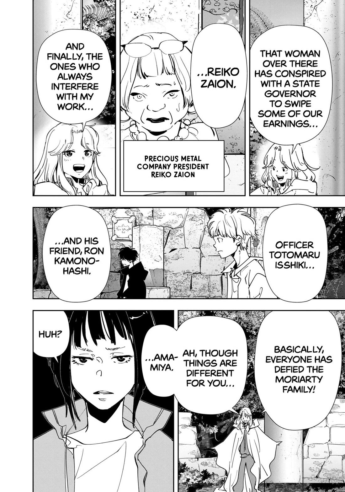 Kamonohashi Ron no Kindan Suiri chapter 154 page 14