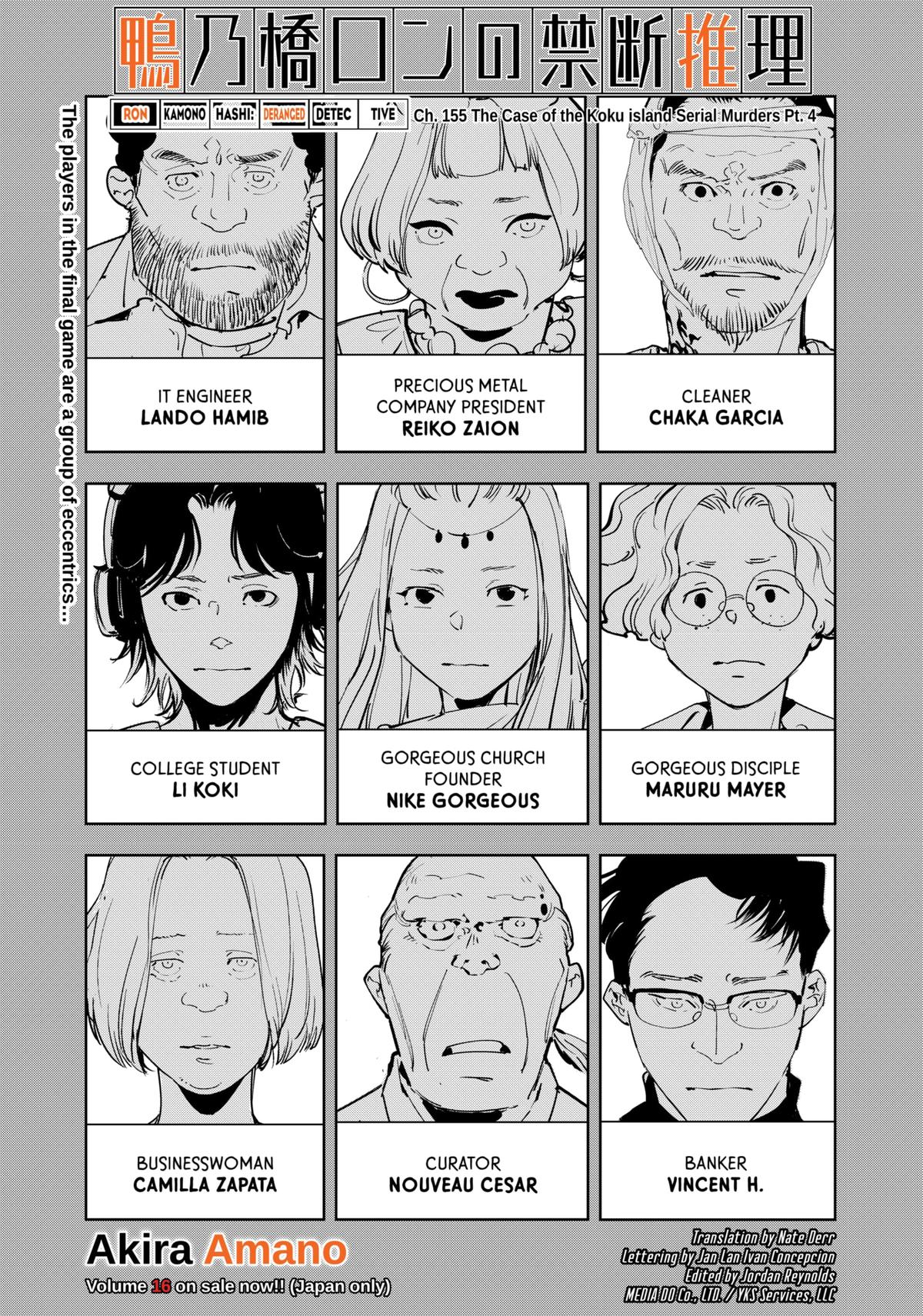 Kamonohashi Ron no Kindan Suiri chapter 155 page 1