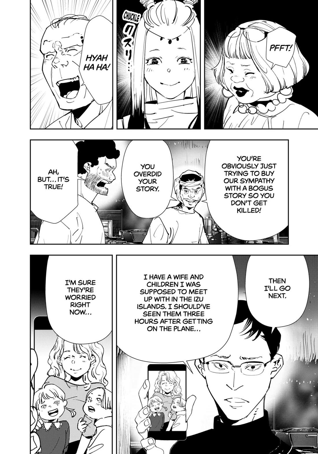 Kamonohashi Ron no Kindan Suiri chapter 155 page 12