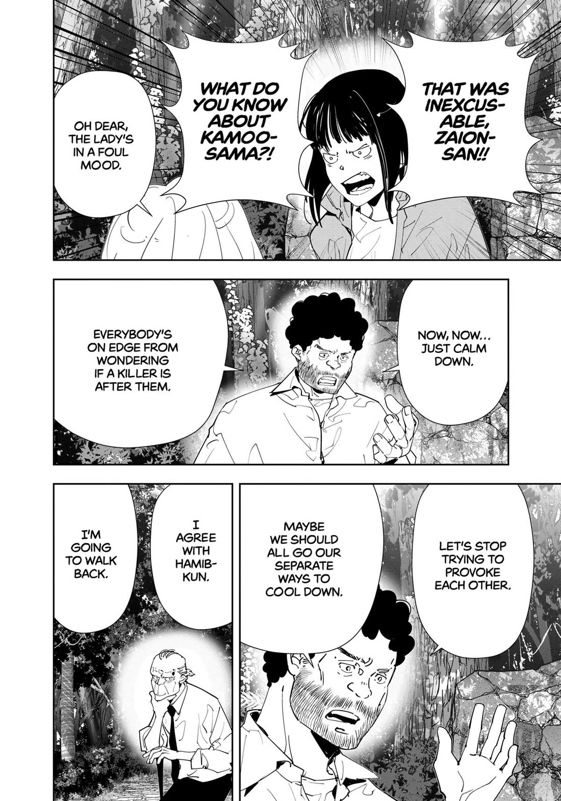 Kamonohashi Ron no Kindan Suiri chapter 157 page 11