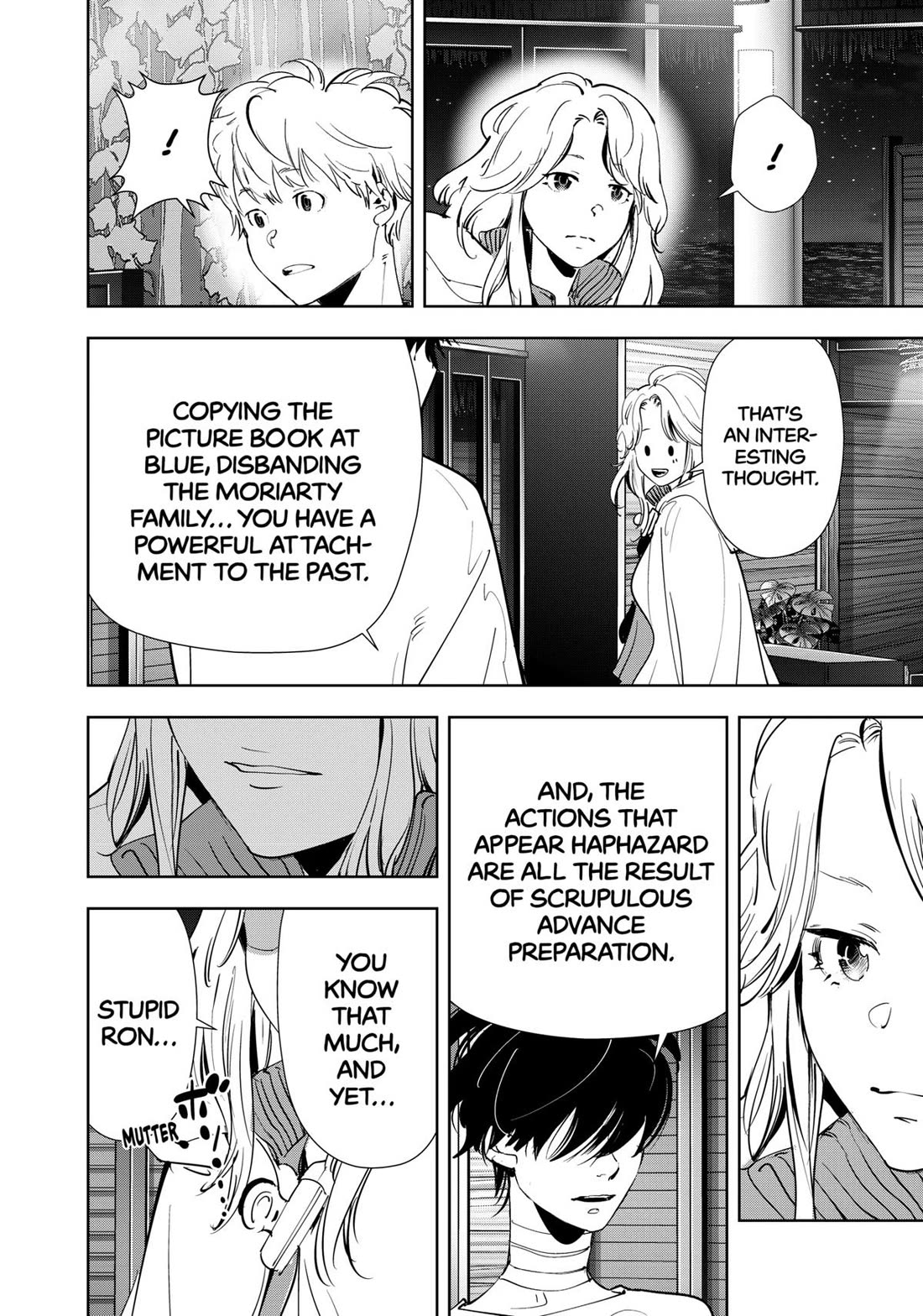 Kamonohashi Ron no Kindan Suiri chapter 161 page 6