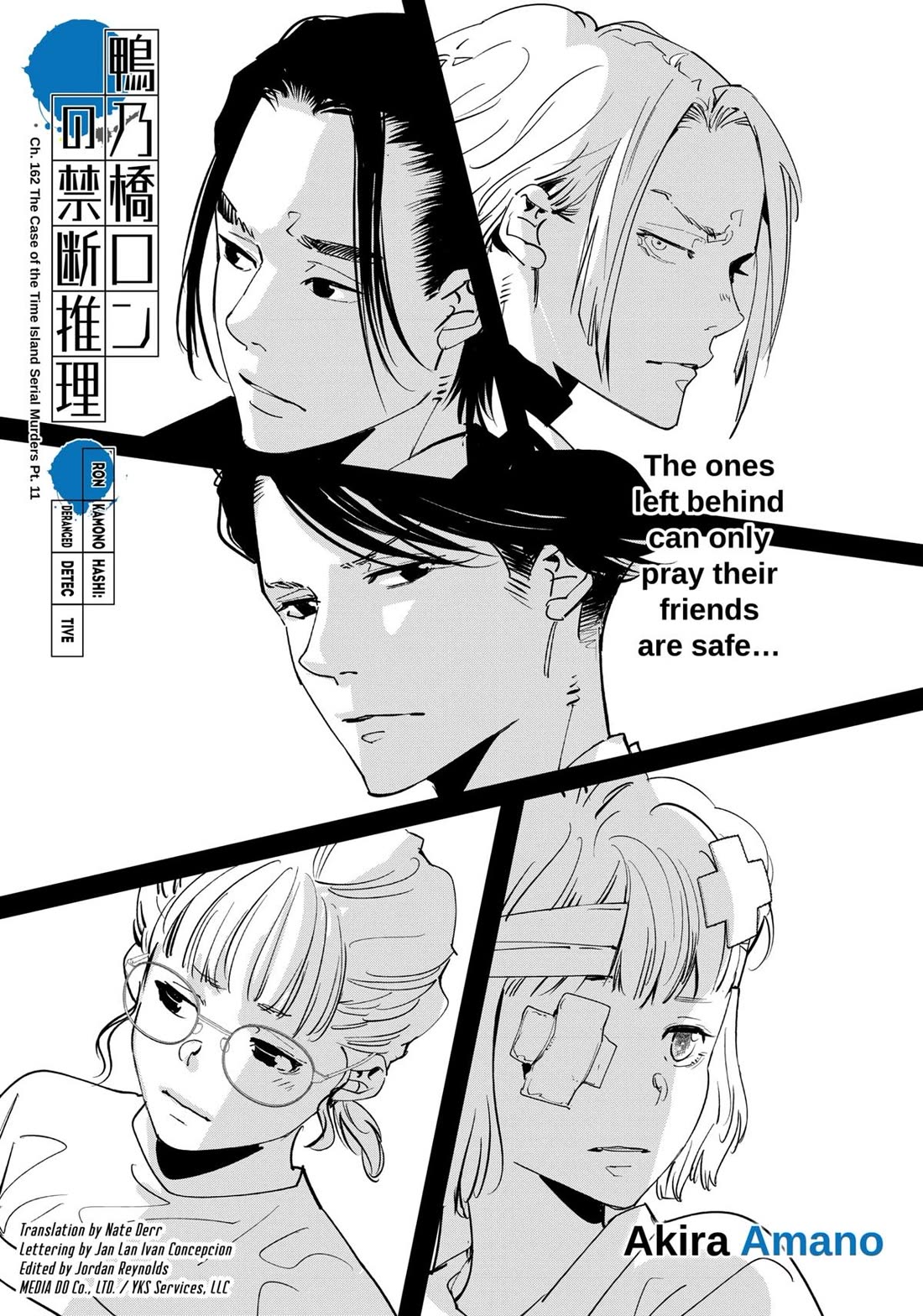 Kamonohashi Ron no Kindan Suiri chapter 162 page 1