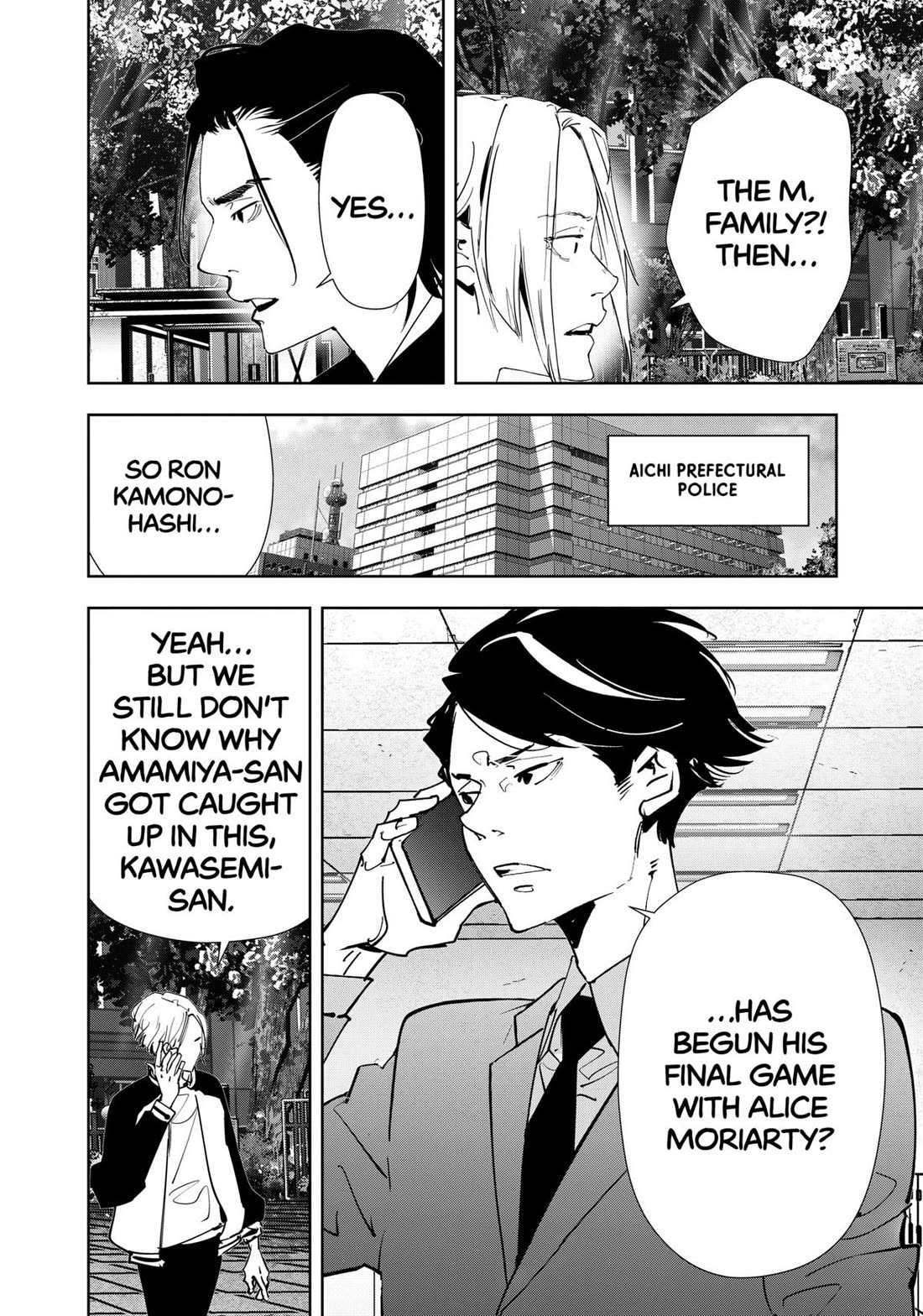 Kamonohashi Ron no Kindan Suiri chapter 162 page 4