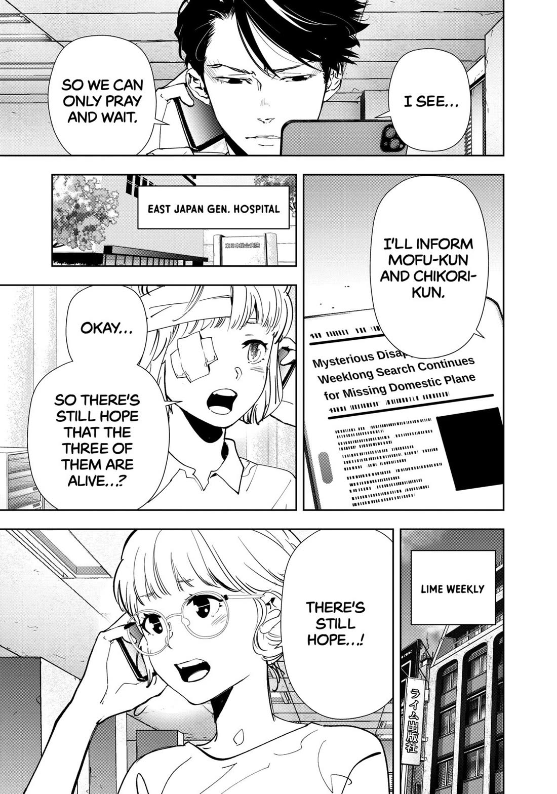 Kamonohashi Ron no Kindan Suiri chapter 162 page 5