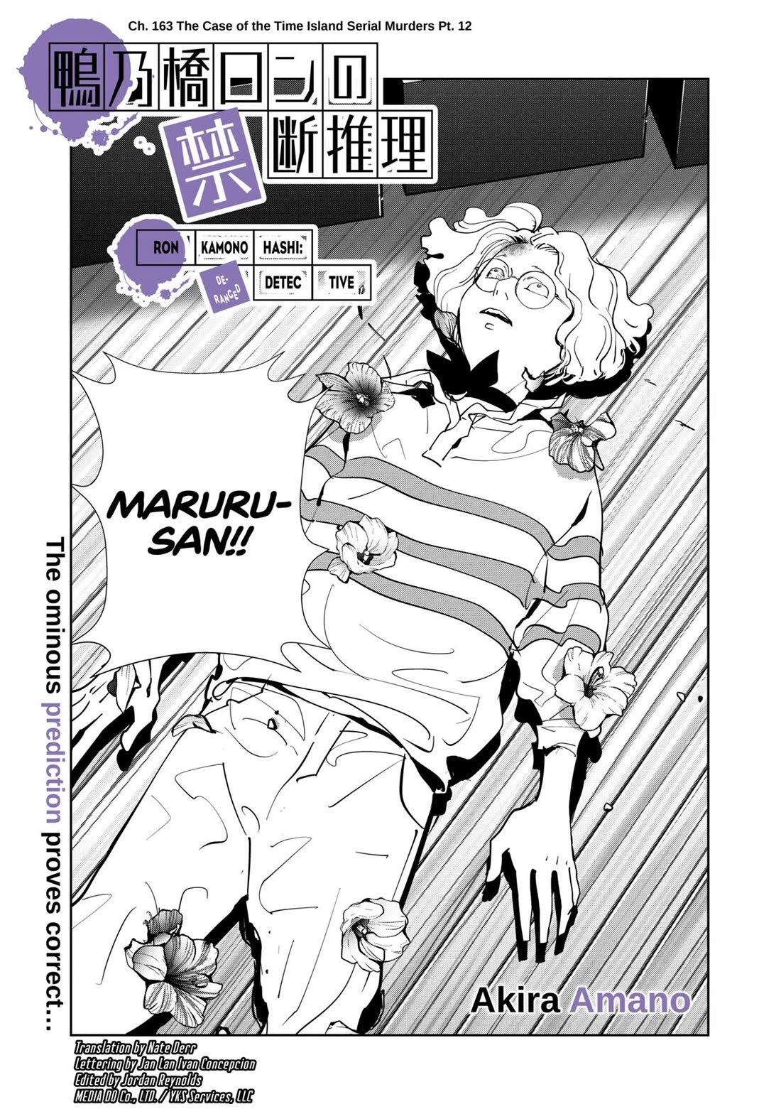 Kamonohashi Ron no Kindan Suiri chapter 163 page 1