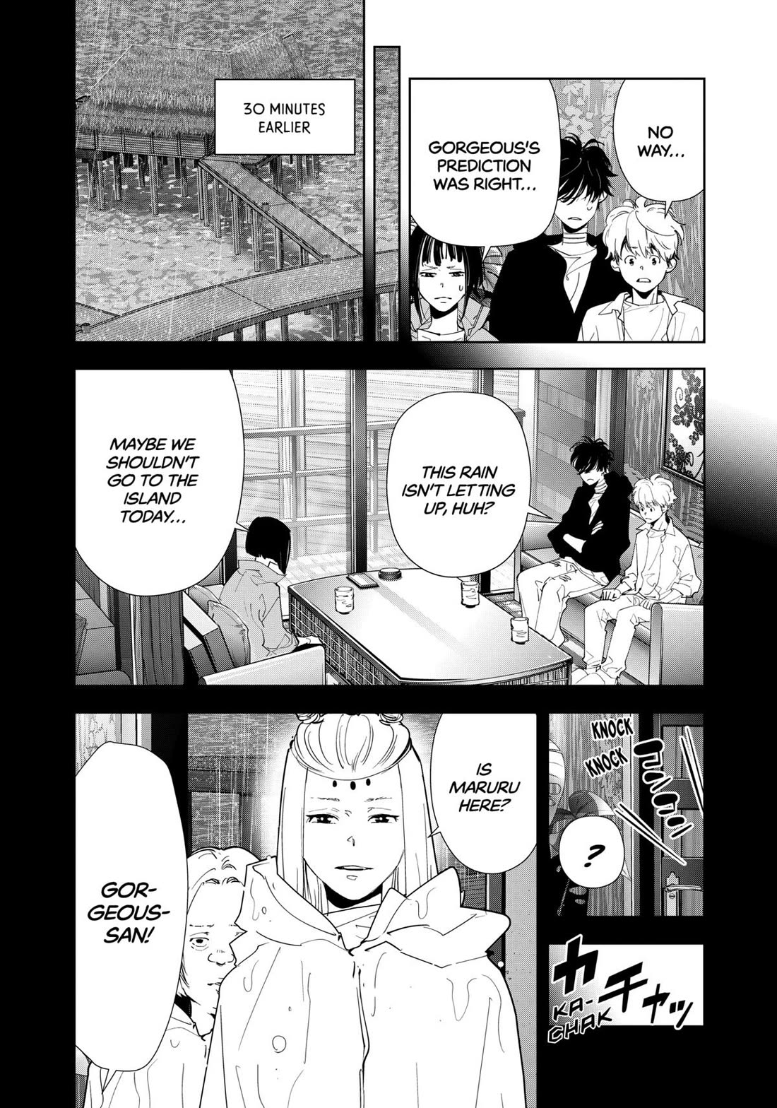 Kamonohashi Ron no Kindan Suiri chapter 163 page 2