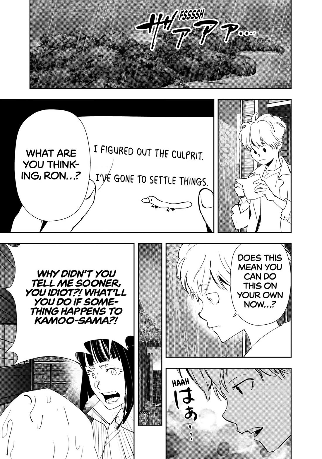 Kamonohashi Ron no Kindan Suiri chapter 164 page 5