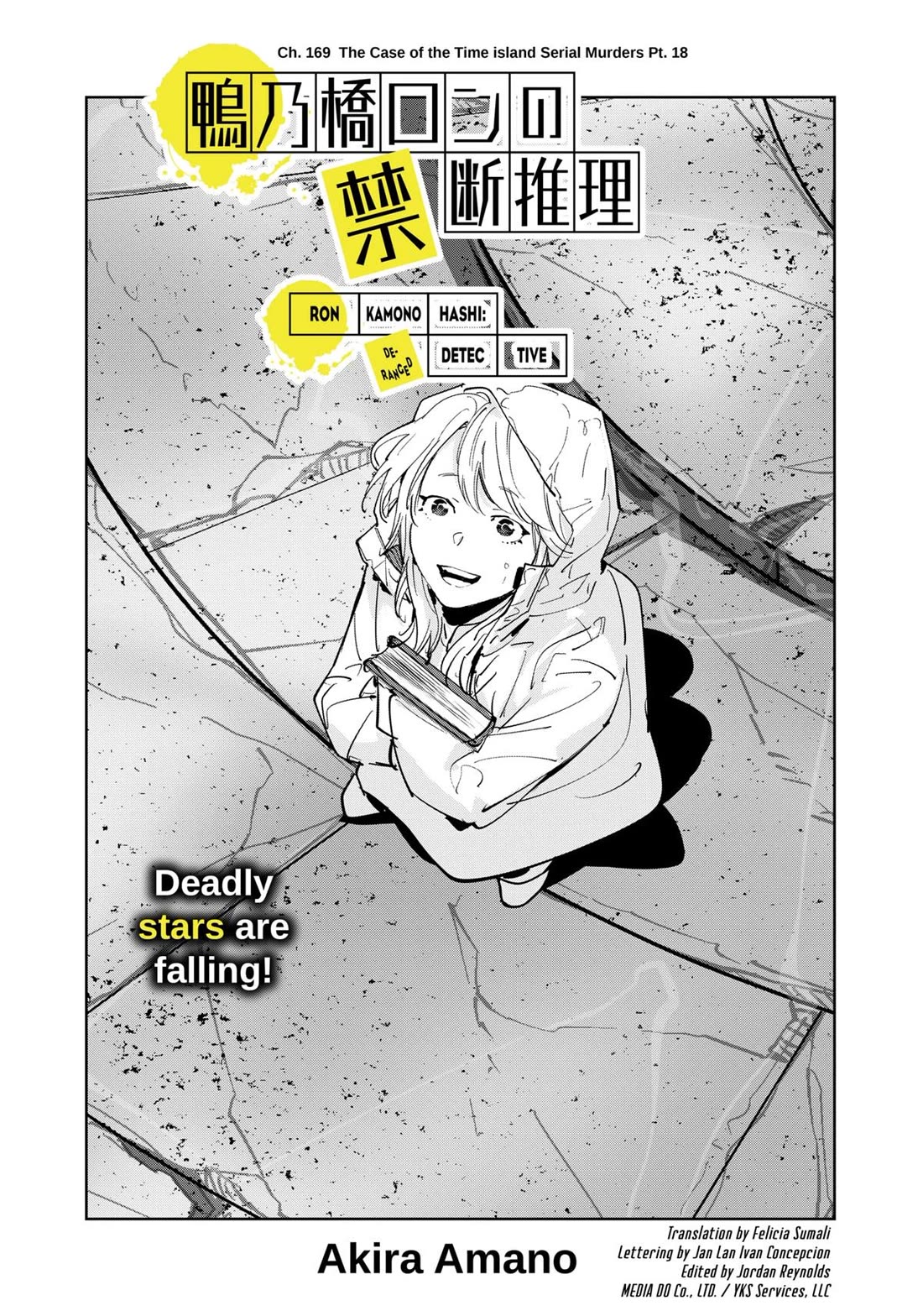 Kamonohashi Ron no Kindan Suiri chapter 169 page 1