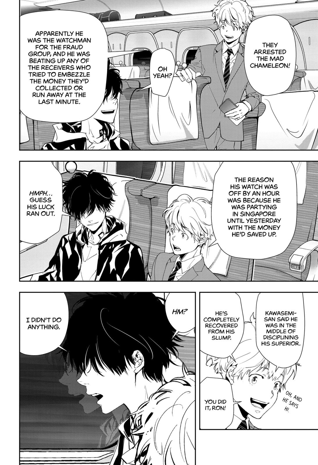 Kamonohashi Ron no Kindan Suiri chapter 17 page 24