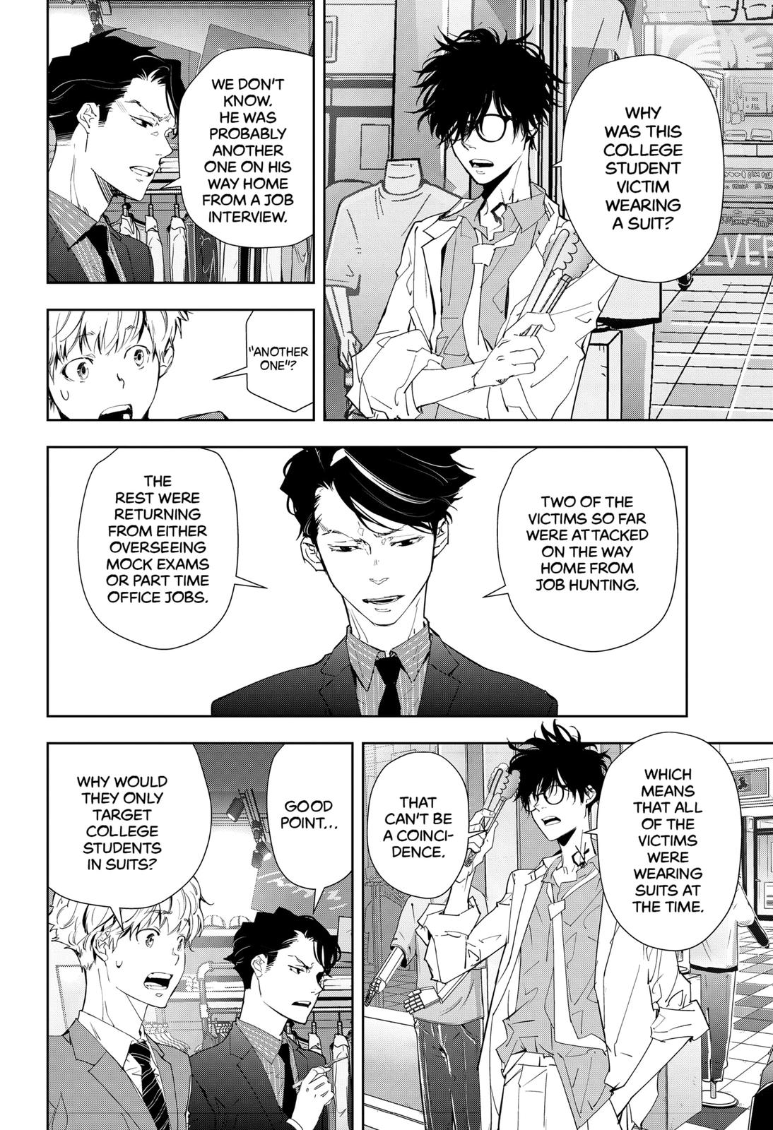 Kamonohashi Ron no Kindan Suiri chapter 17 page 8