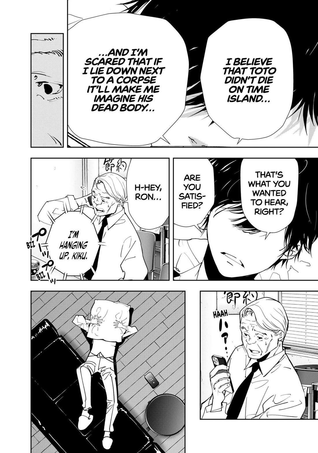 Kamonohashi Ron no Kindan Suiri chapter 170 page 14