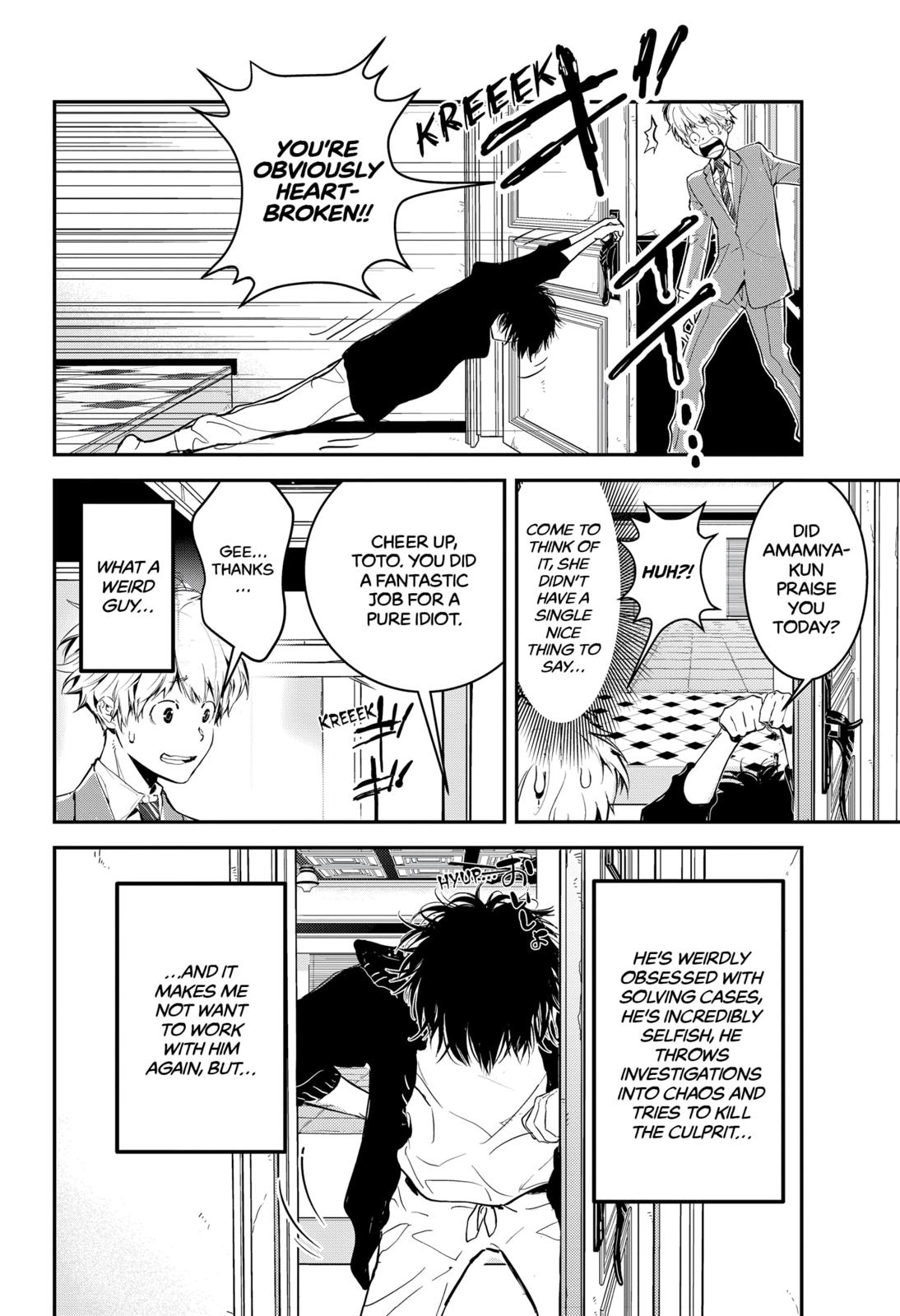 Kamonohashi Ron no Kindan Suiri chapter 2 page 39