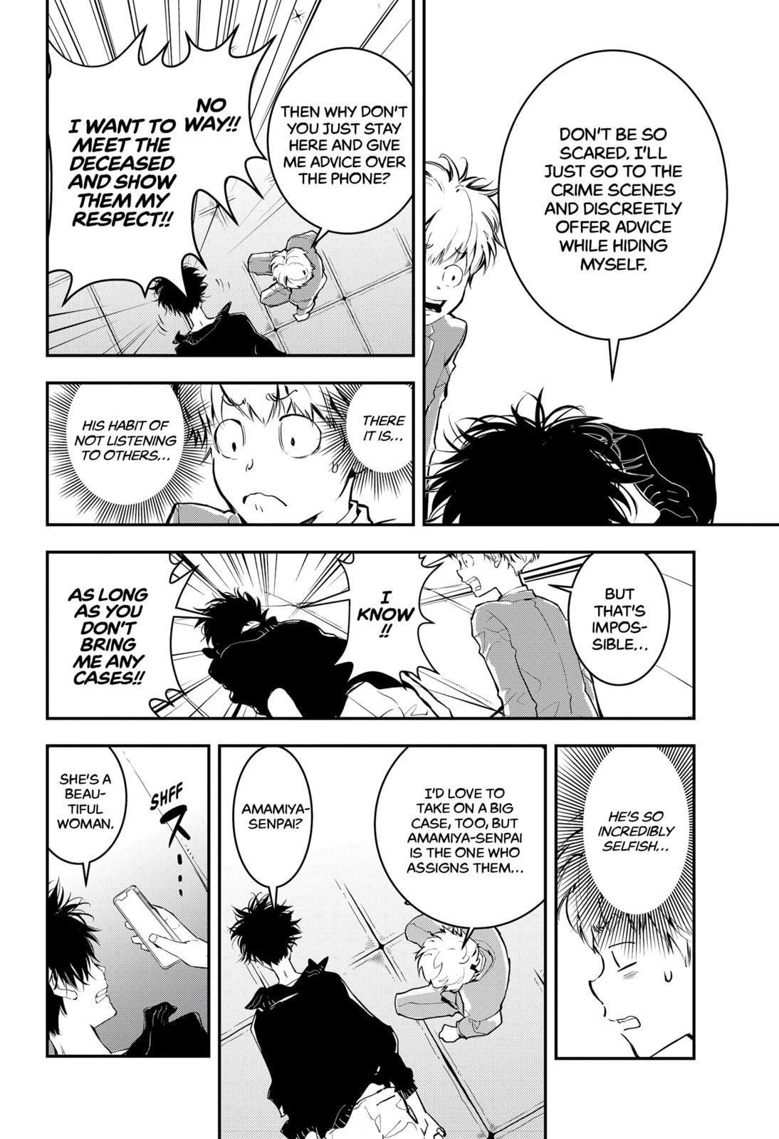 Kamonohashi Ron no Kindan Suiri chapter 2 page 7