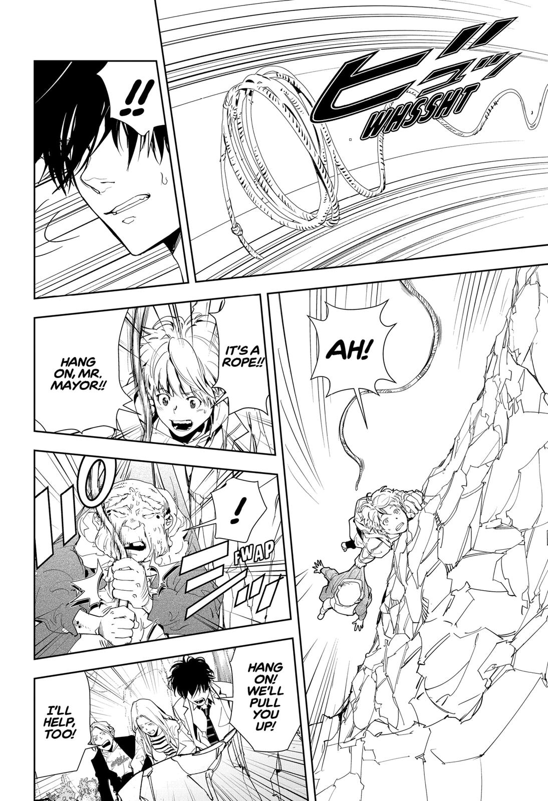 Kamonohashi Ron no Kindan Suiri chapter 20 page 12