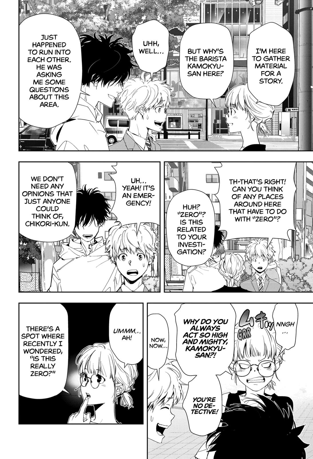 Kamonohashi Ron no Kindan Suiri chapter 23 page 10