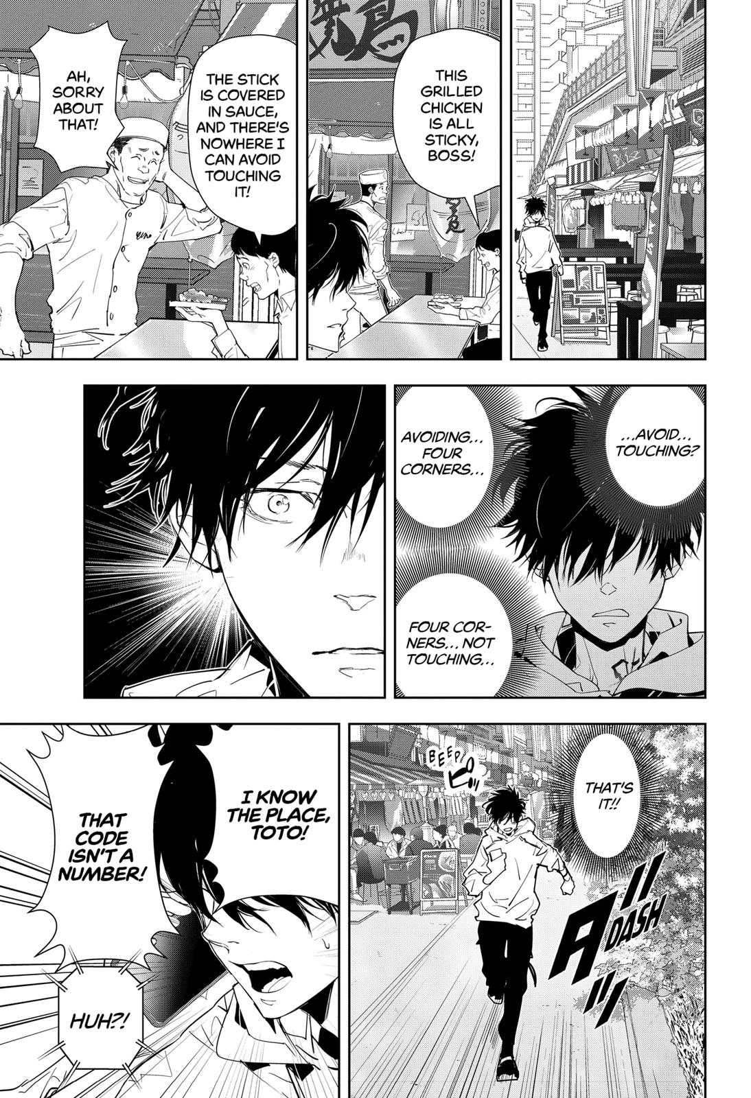 Kamonohashi Ron no Kindan Suiri chapter 23 page 13