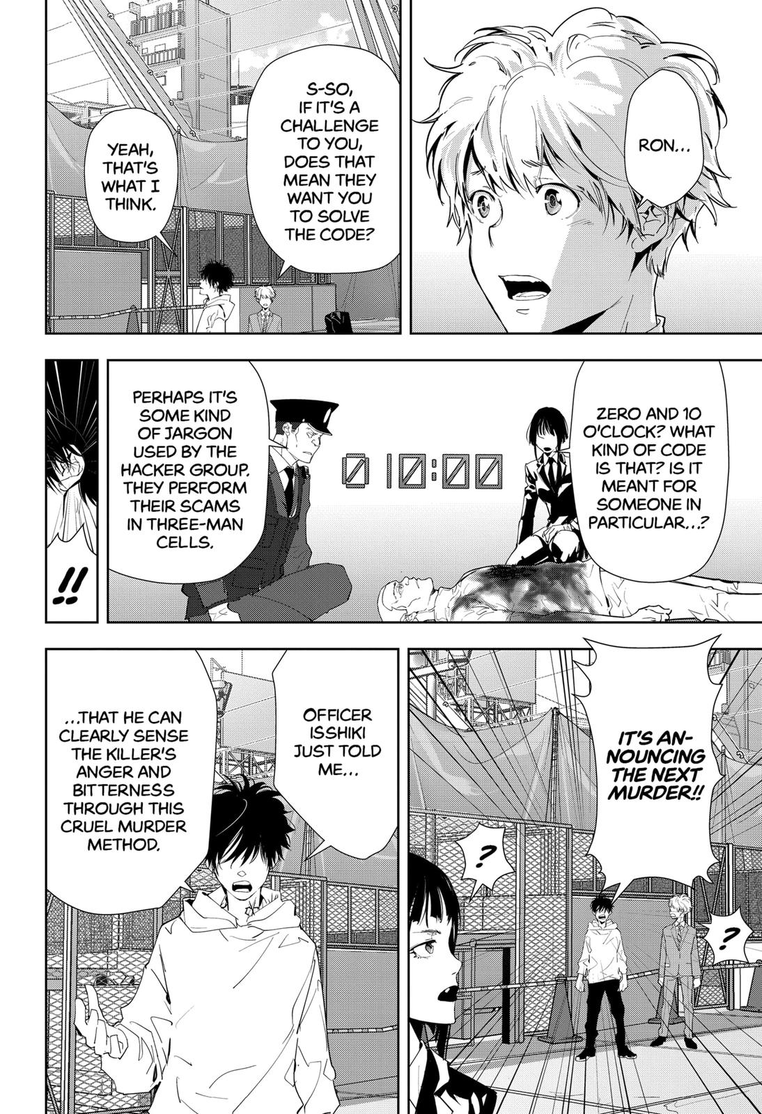 Kamonohashi Ron no Kindan Suiri chapter 23 page 4