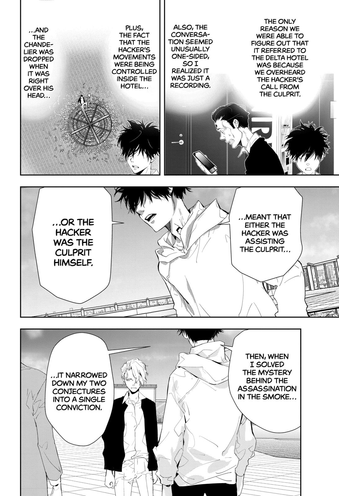 Kamonohashi Ron no Kindan Suiri chapter 25 page 16