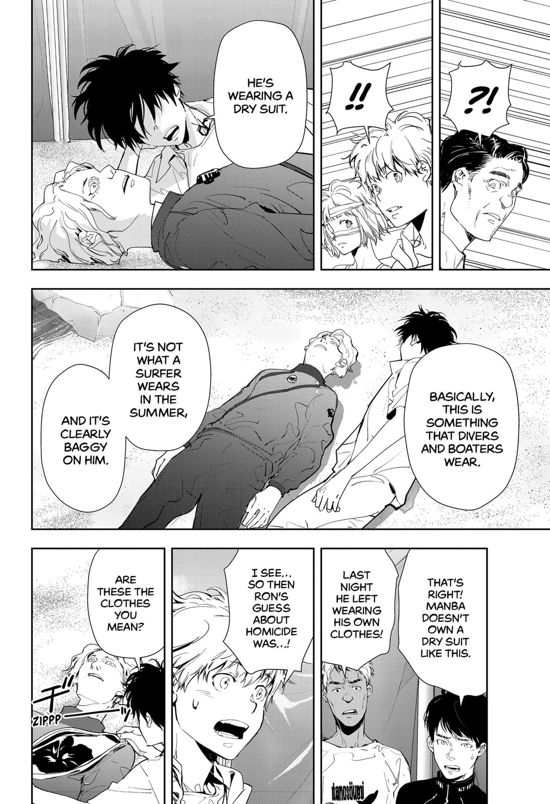 Kamonohashi Ron no Kindan Suiri chapter 29 page 4