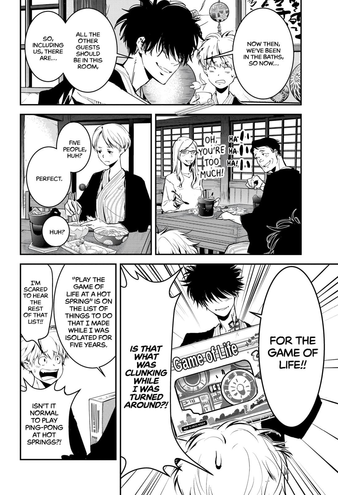 Kamonohashi Ron no Kindan Suiri chapter 3 page 15