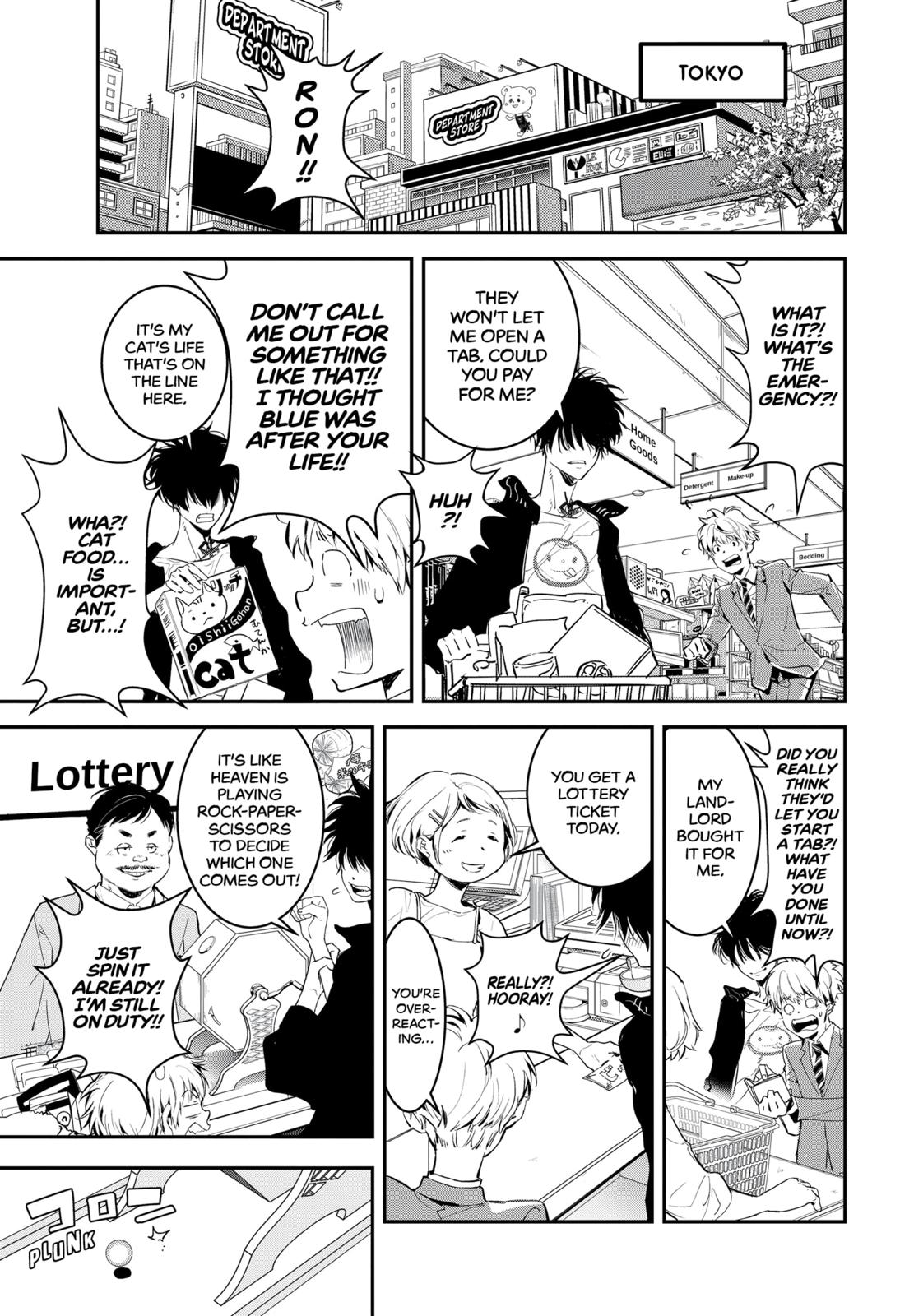 Kamonohashi Ron no Kindan Suiri chapter 3 page 6