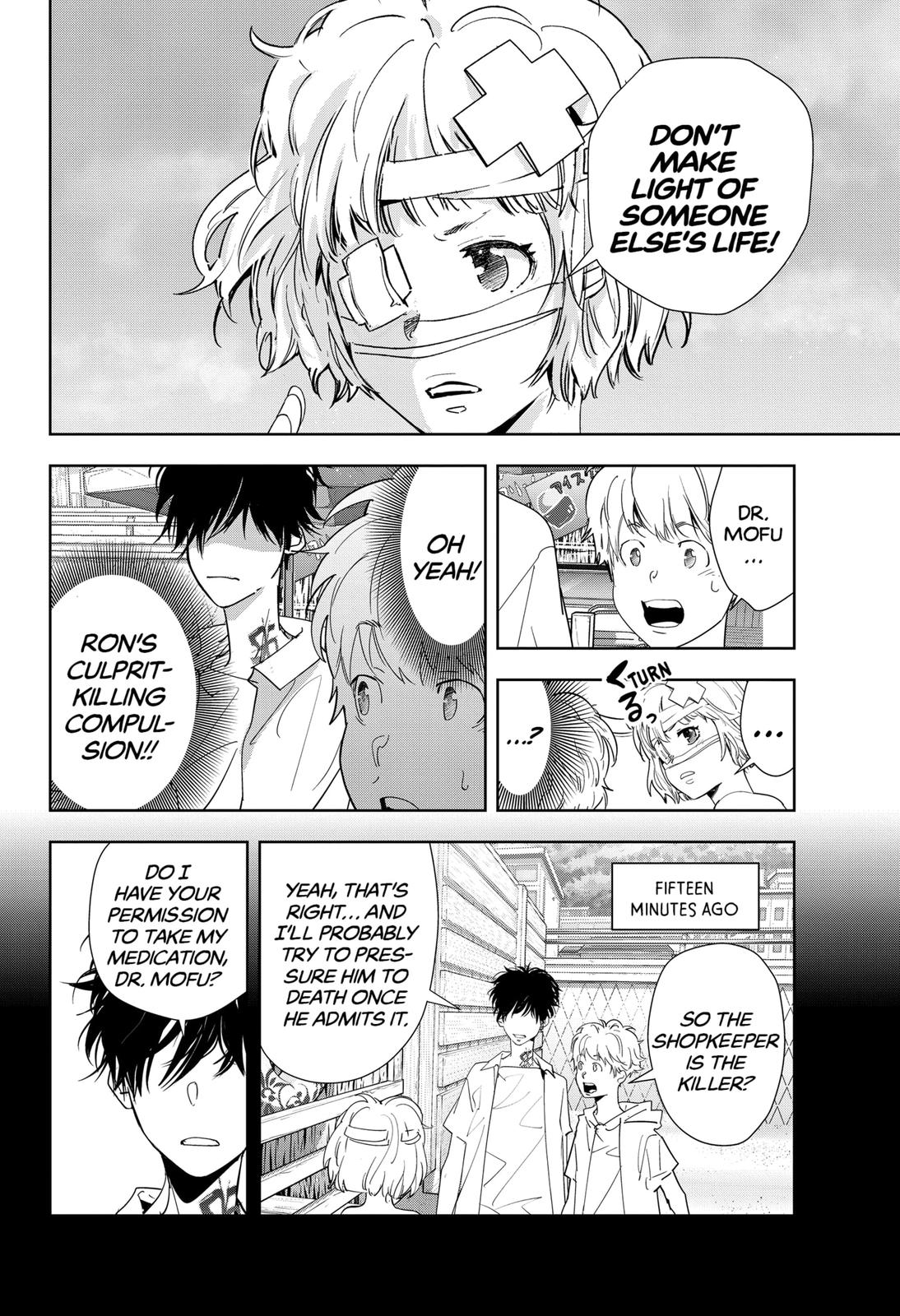 Kamonohashi Ron no Kindan Suiri chapter 30 page 12