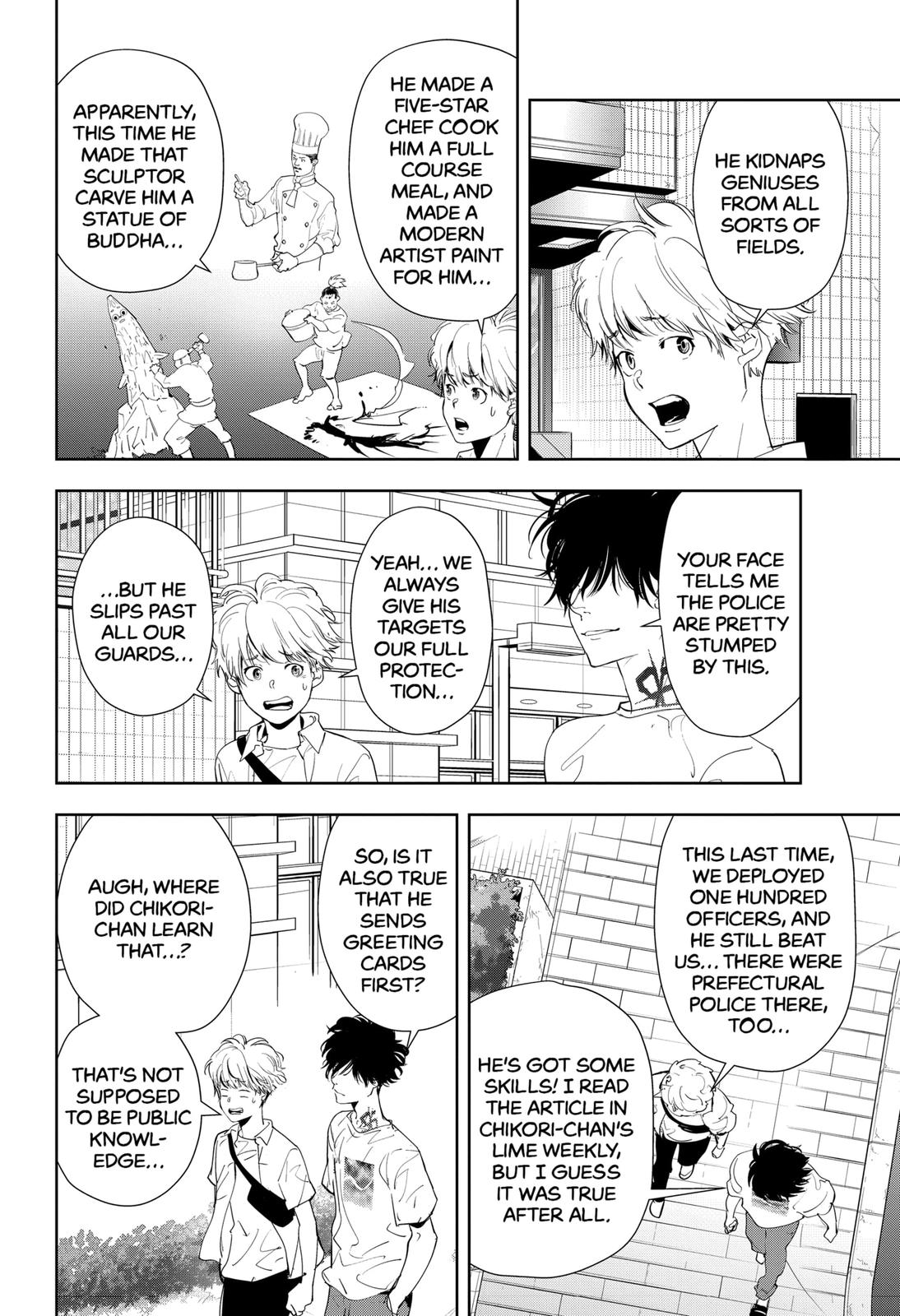 Kamonohashi Ron no Kindan Suiri chapter 31 page 6