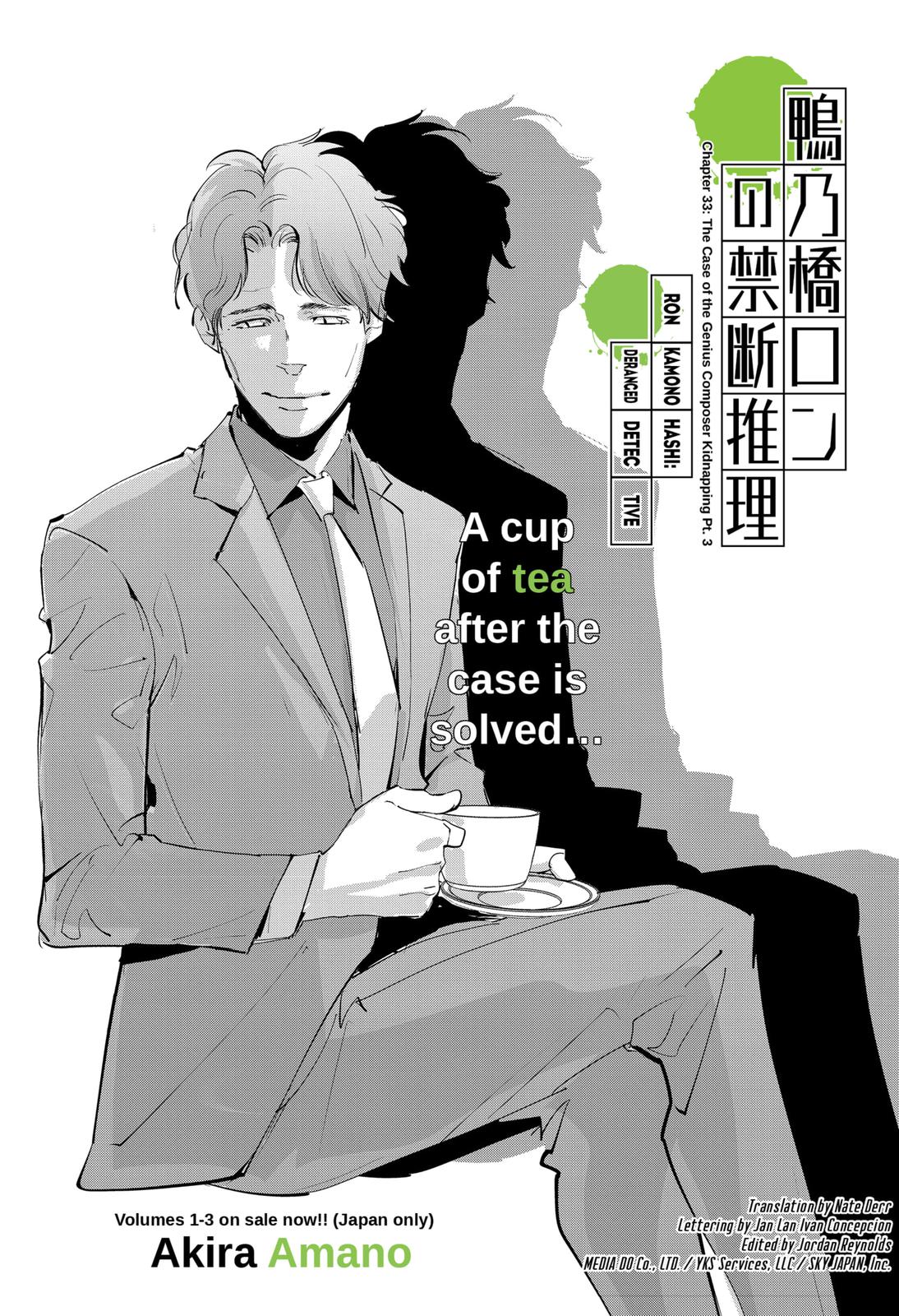 Kamonohashi Ron no Kindan Suiri chapter 33 page 1