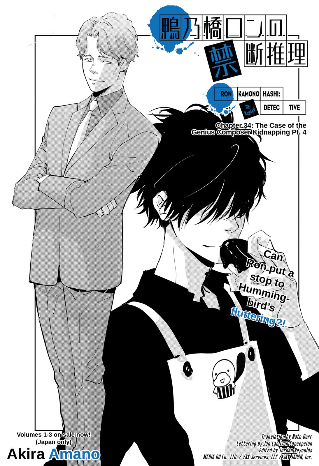 Kamonohashi Ron no Kindan Suiri chapter 34 page 1