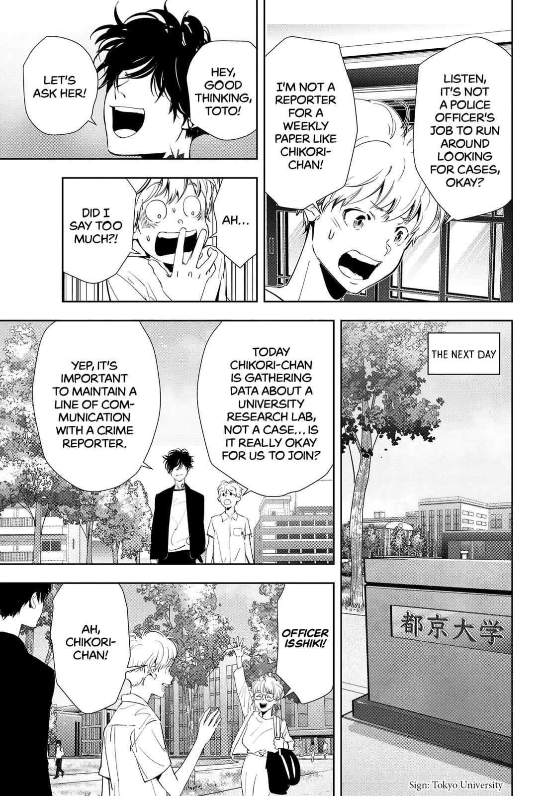 Kamonohashi Ron no Kindan Suiri chapter 35 page 5