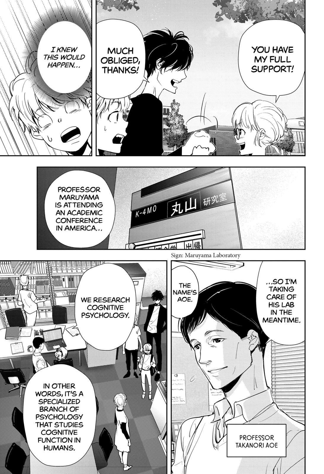 Kamonohashi Ron no Kindan Suiri chapter 35 page 7