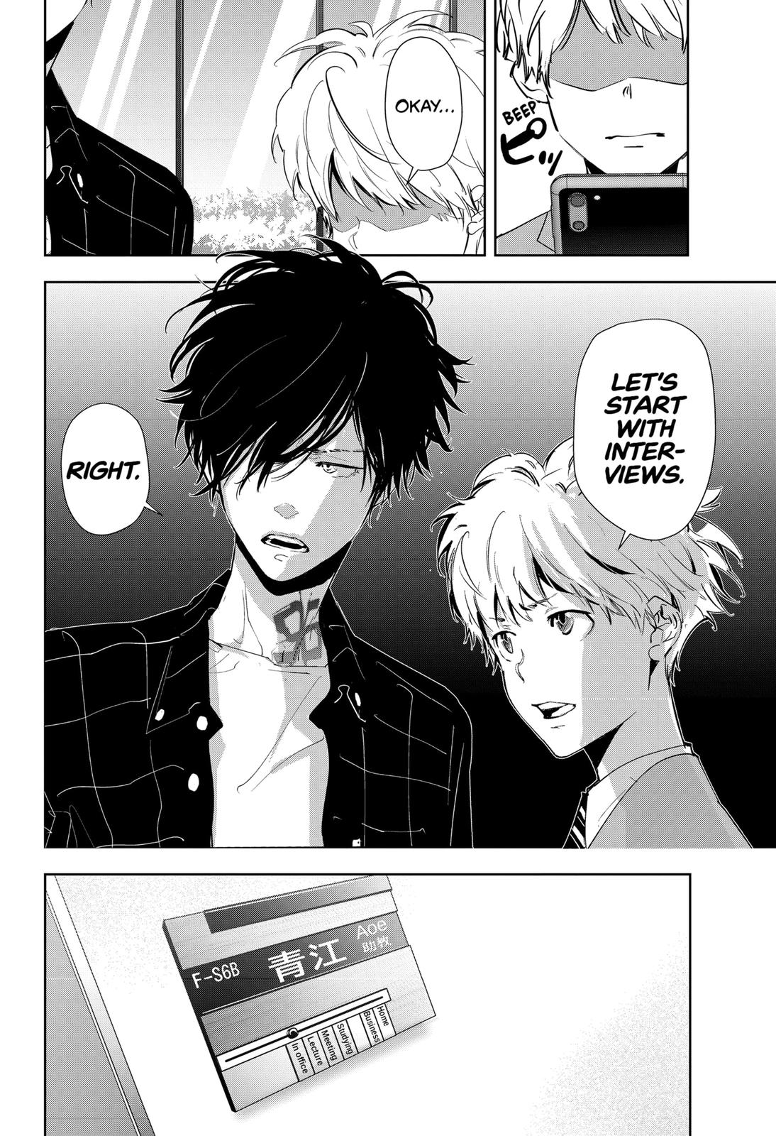 Kamonohashi Ron no Kindan Suiri chapter 36 page 6