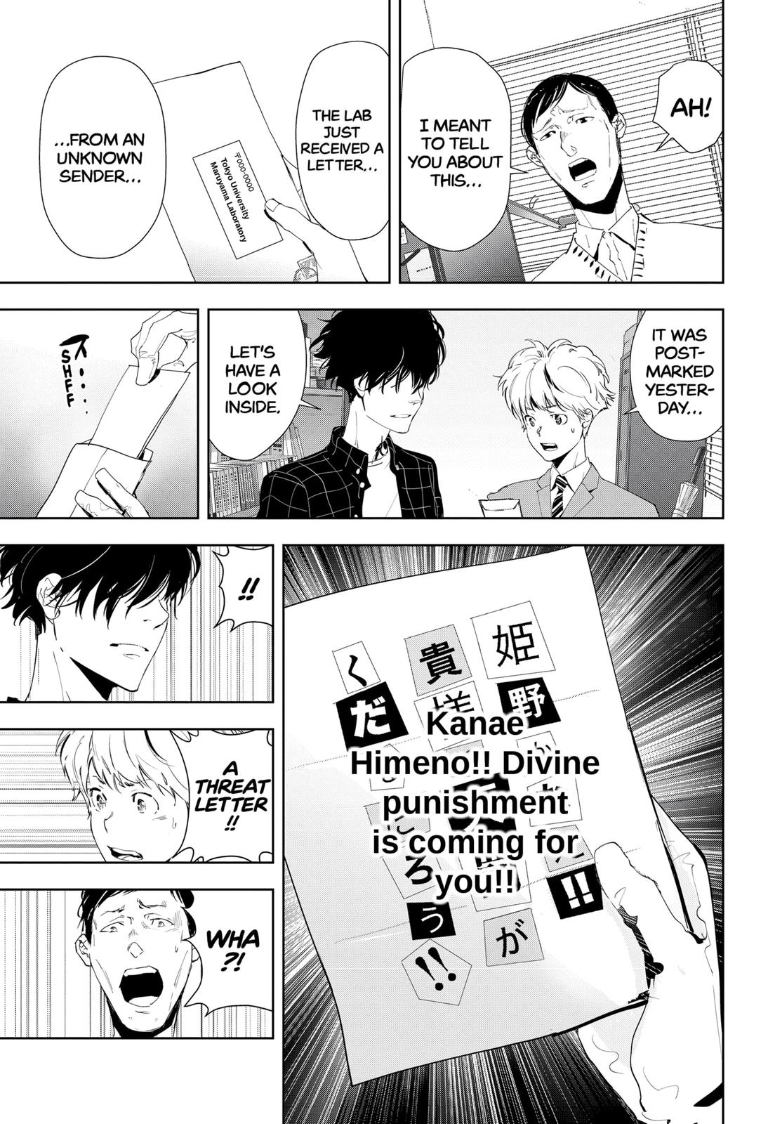 Kamonohashi Ron no Kindan Suiri chapter 36 page 9