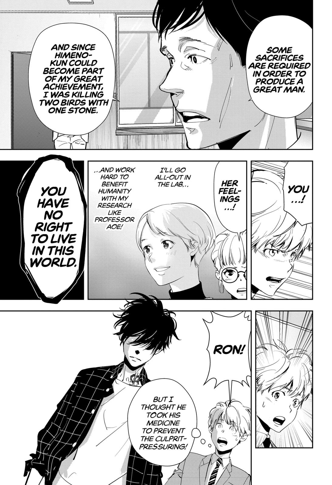 Kamonohashi Ron no Kindan Suiri chapter 37 page 13